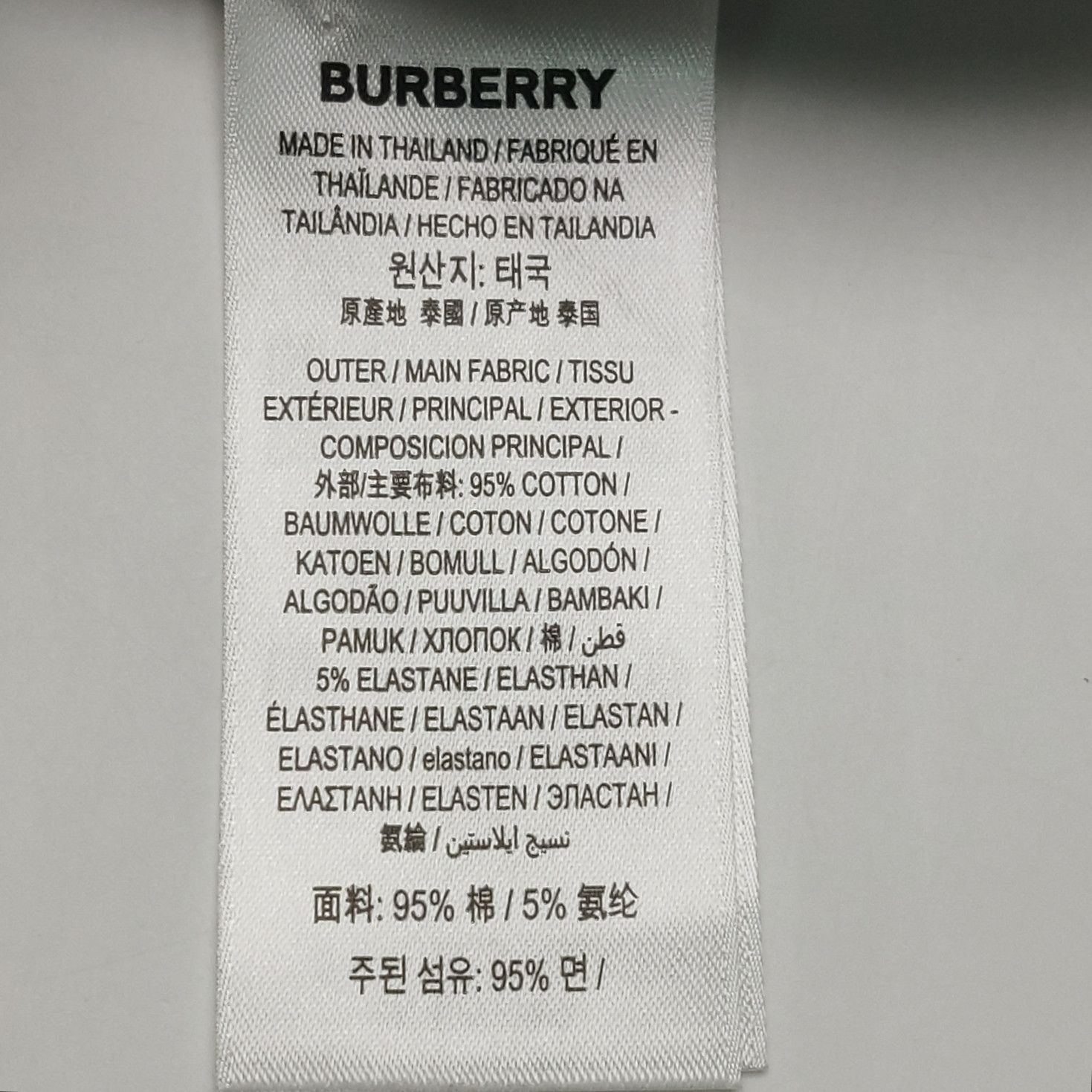 Burberry Burberry Women 2 Button Ups Size XS / US 0-2 / IT 36-38 - 7 Thumbnail