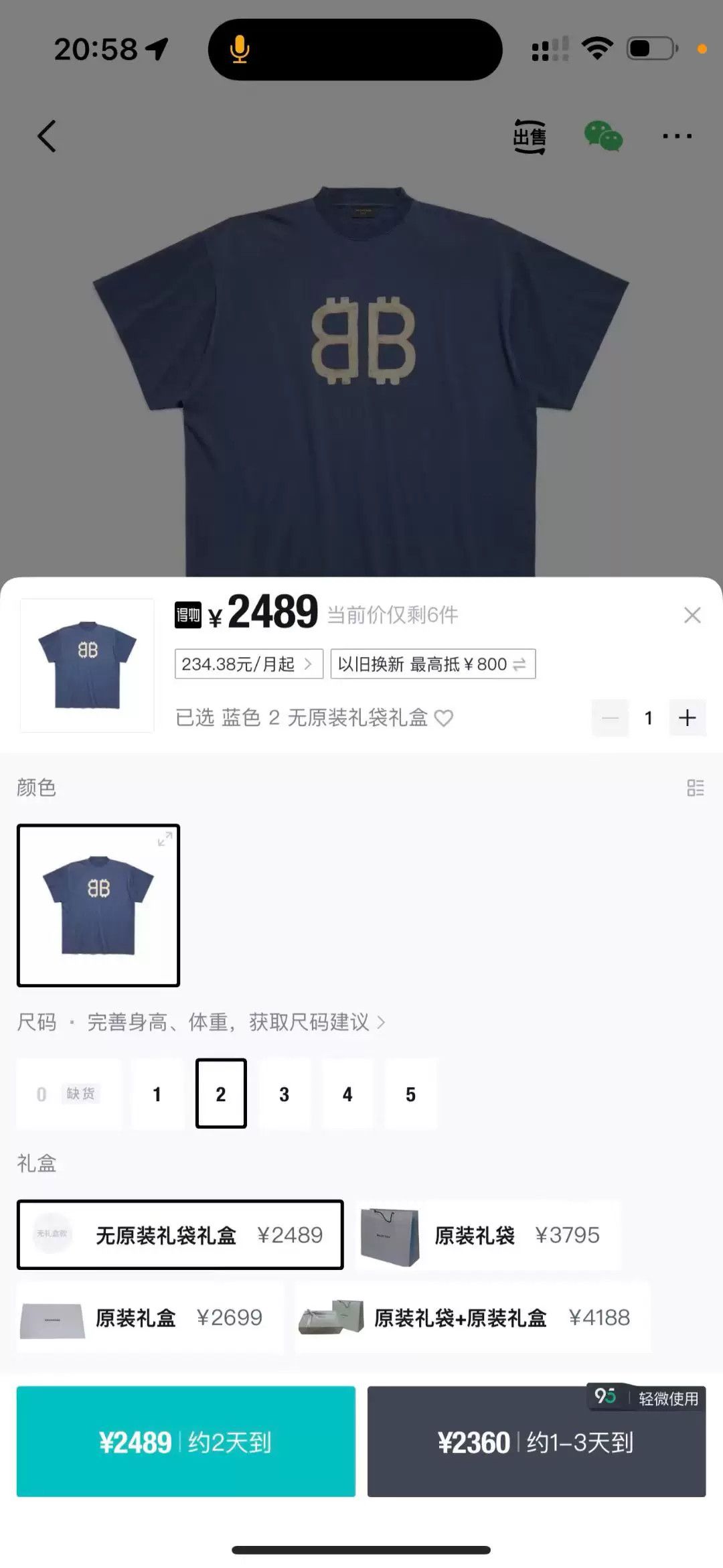 Balenciaga Balenciaga Crypto Logo Print T-Shirt Size 2 Size US M / EU 48-50 / 2 - 8 Thumbnail