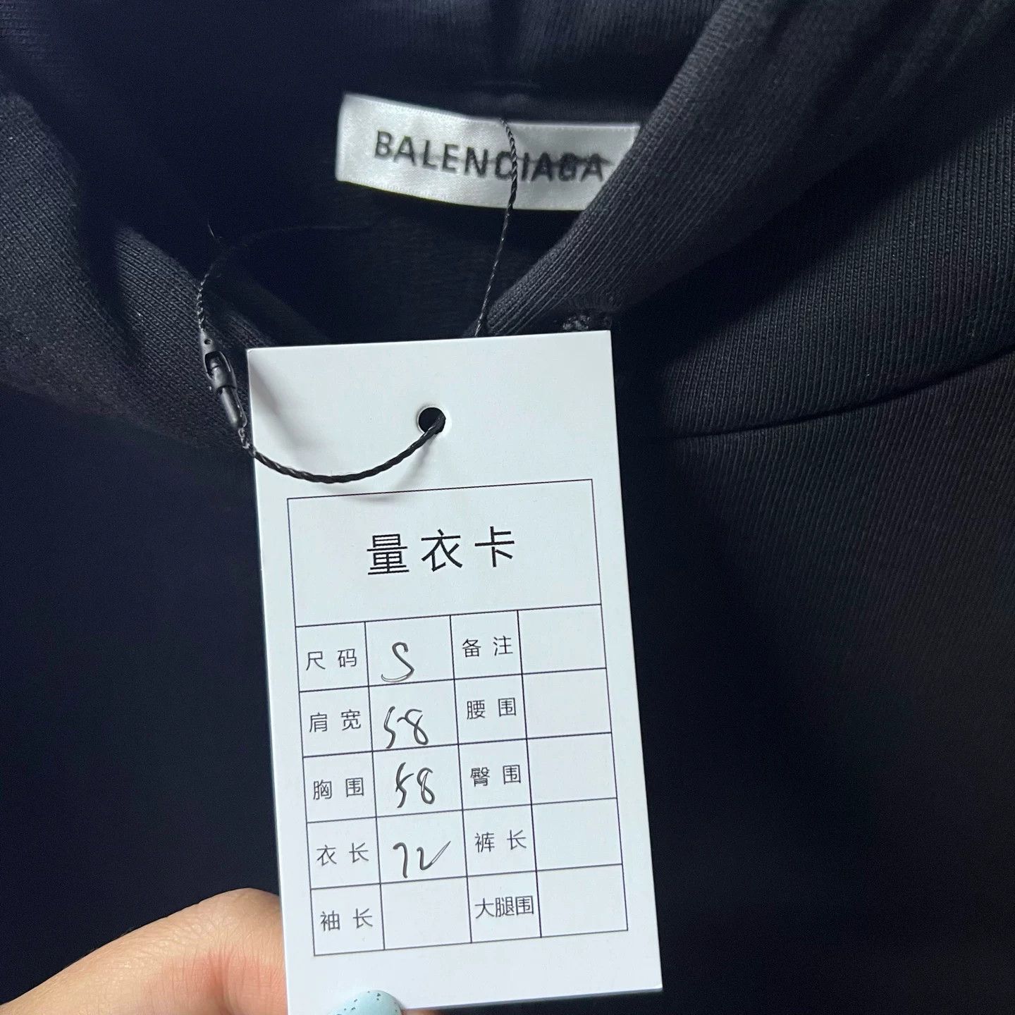 Balenciaga Balenciaga Back Logo Print Hoodie Size S Size US S / EU 44-46 / 1 - 5 Thumbnail