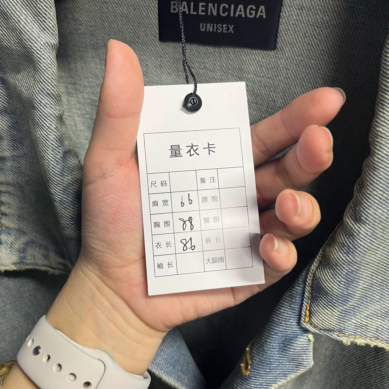 Balenciaga Balenciaga Logo Print Denim Jacket Size 4 Size US XL / EU 56 / 4 - 4 Thumbnail