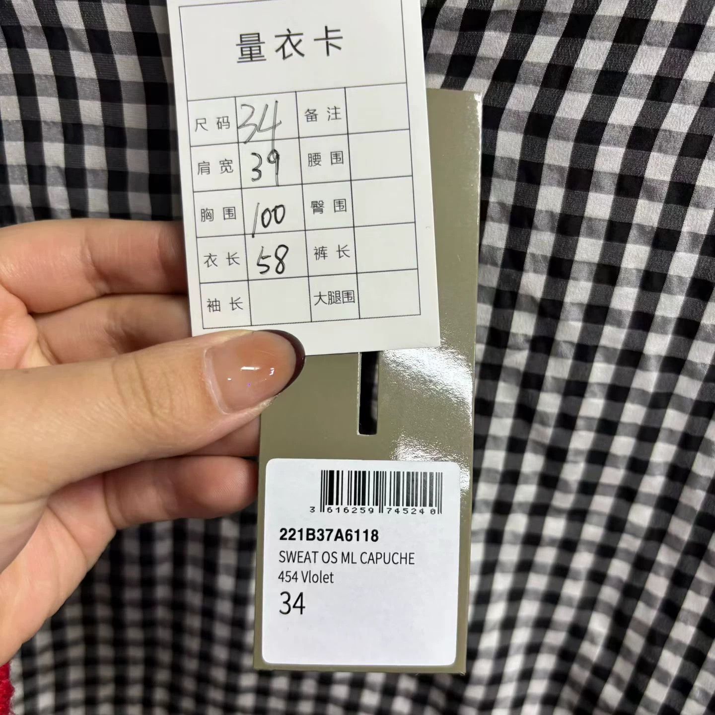 Dior Dior Gingham Silk Blouse 34 Size XS / US 0-2 / IT 36-38 - 5 Thumbnail