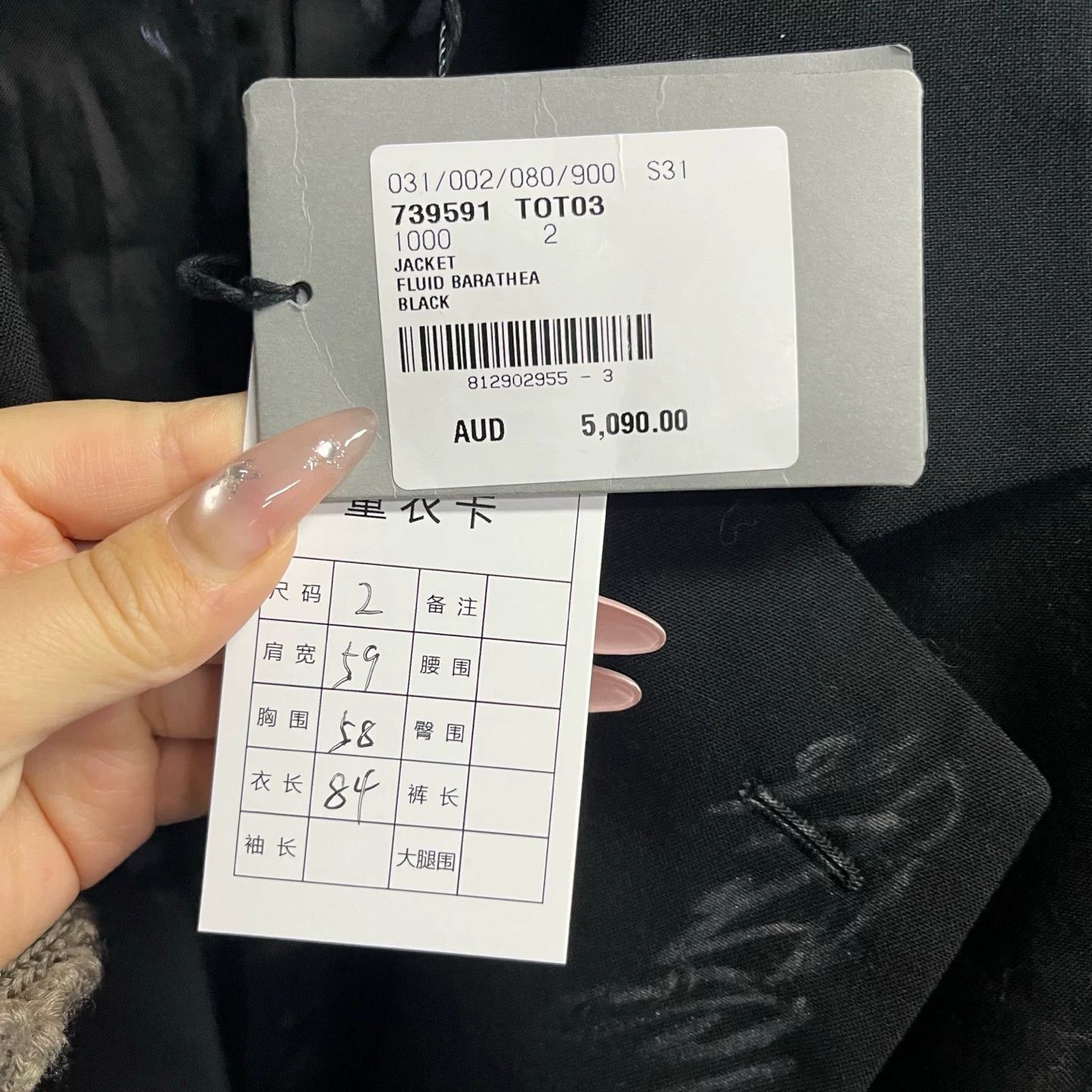 Balenciaga Balenciaga Graffiti Print Blazer Size 38R Size 38R - 3 Thumbnail