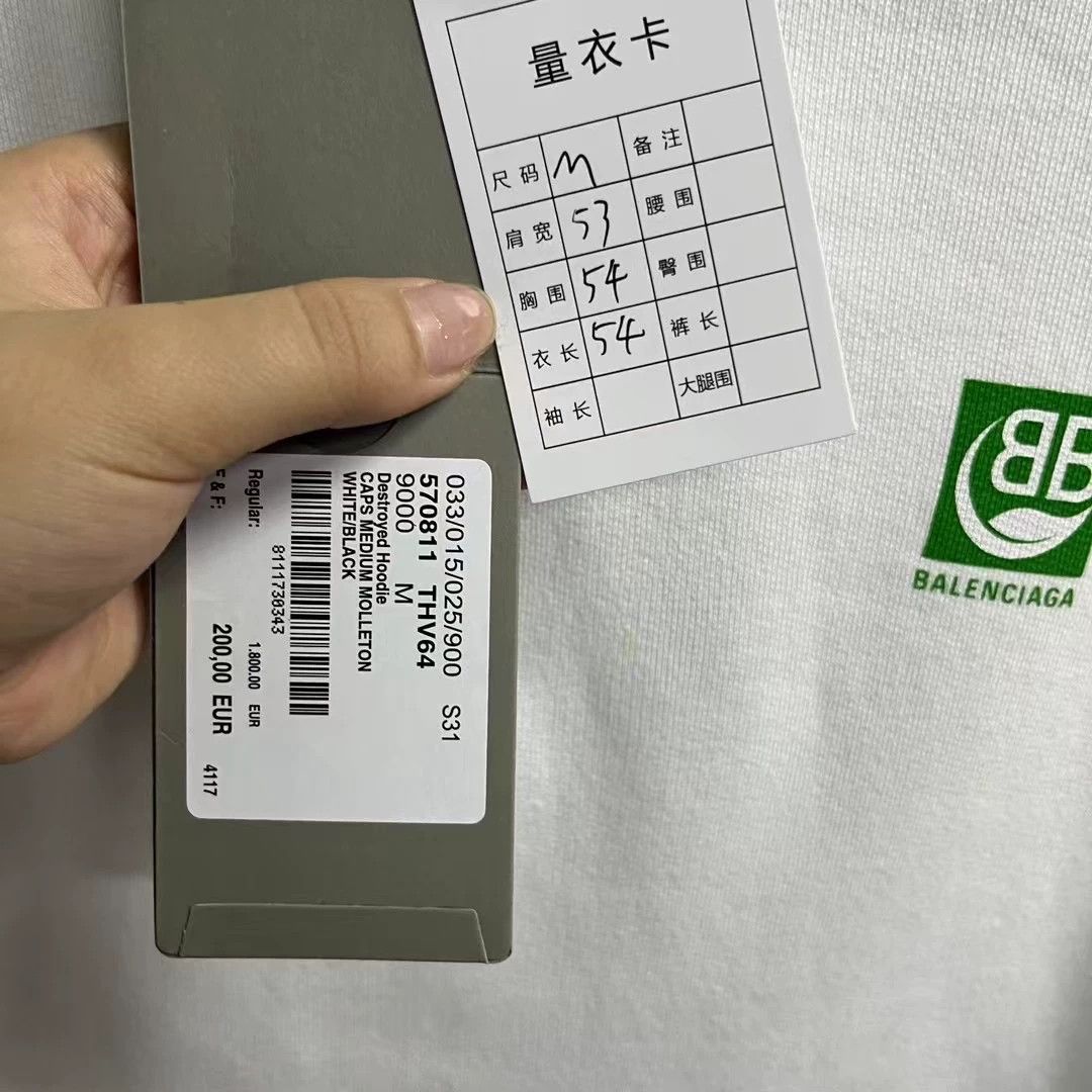 Balenciaga Balenciaga Eco BB Logo Hoodie White Size M Size US M / EU 48-50 / 2 - 5 Thumbnail