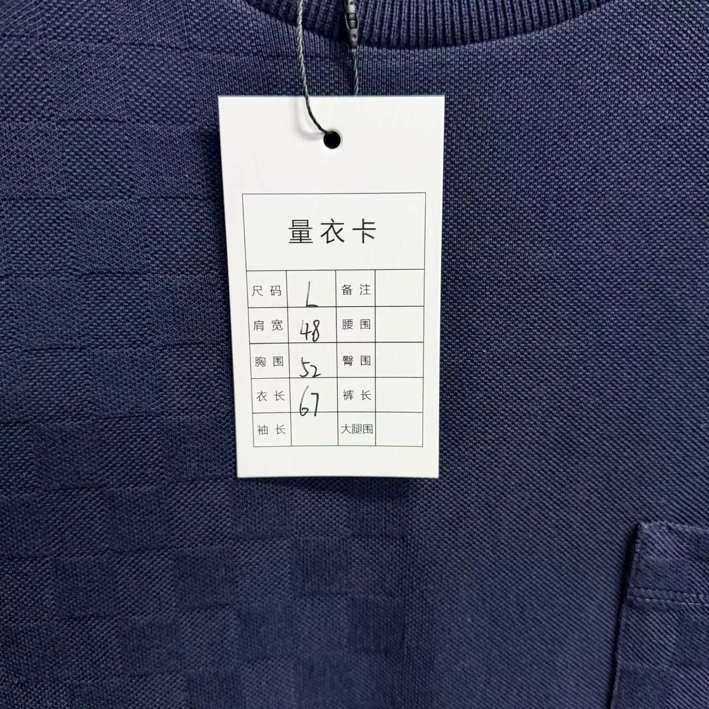 Louis Vuitton Louis Vuitton Damier Pocket T-Shirt Size L Size US L / EU 52-54 / 3 - 5 Thumbnail