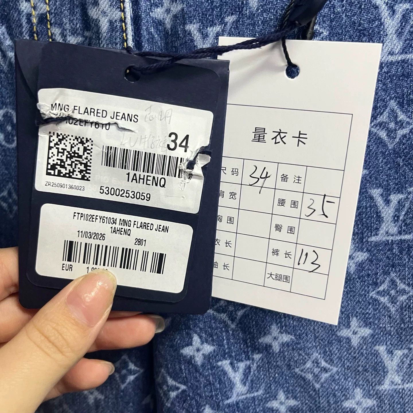 Louis Vuitton Louis Vuitton Monogram Jacquard Jeans 34 Size 25" / US 0 / IT 36 - 3 Thumbnail