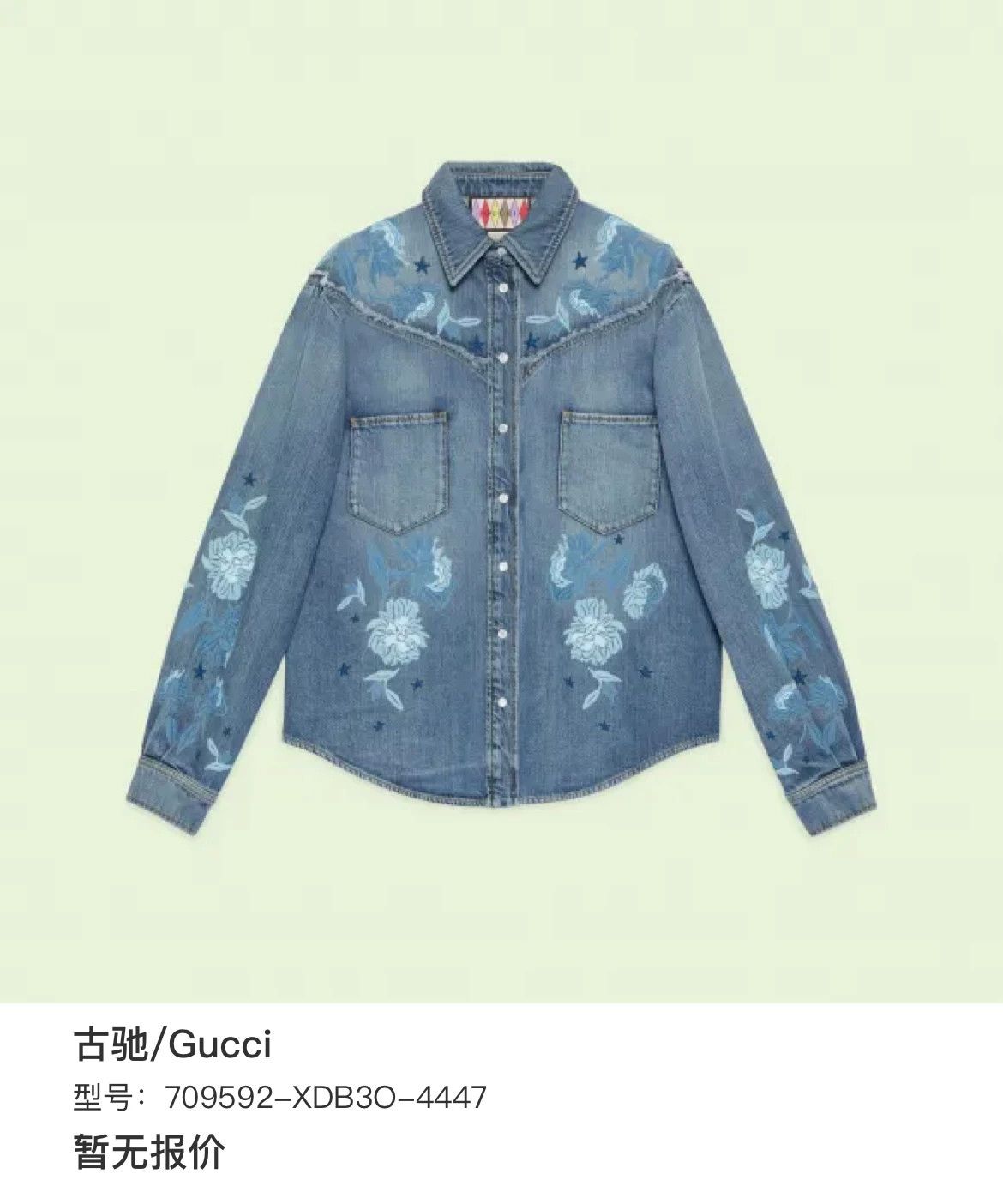 Gucci Gucci Floral Embroidered Denim Jacket IT 40 Size S / US 4 / IT 40 - 6 Thumbnail