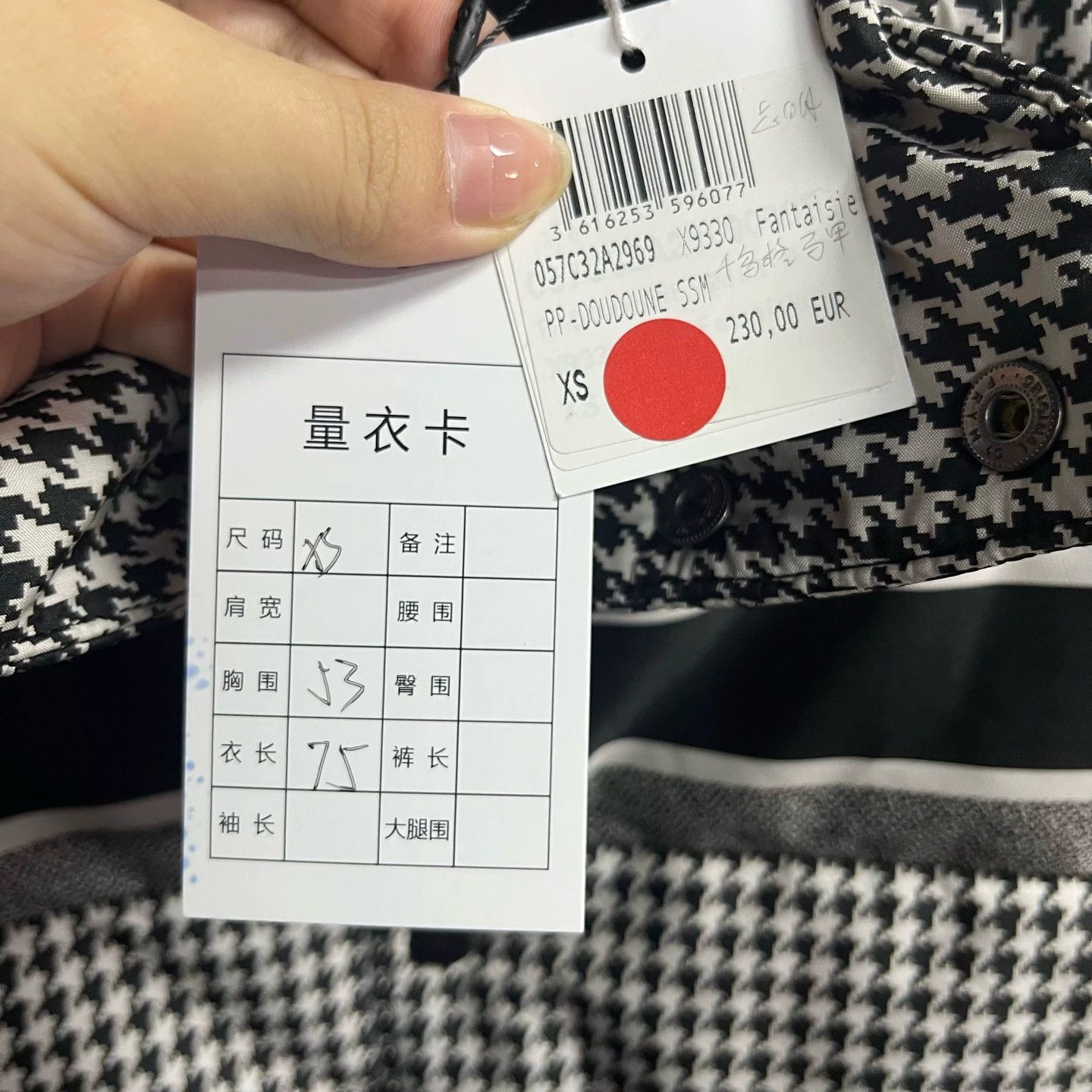 Dior Dior Houndstooth Logo Puffer Vest XS Size US XS / EU 42 / 0 - 3 Thumbnail