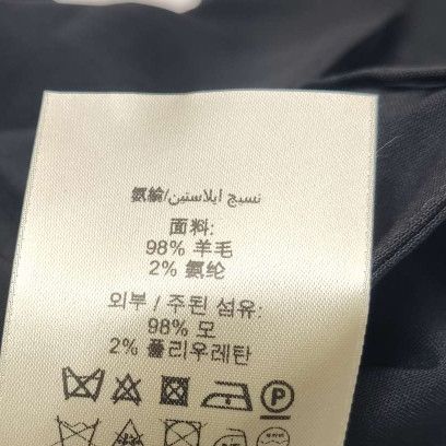 Burberry Burberry Women 26 Pants Size 26" / US 2 / IT 38 - 7 Thumbnail