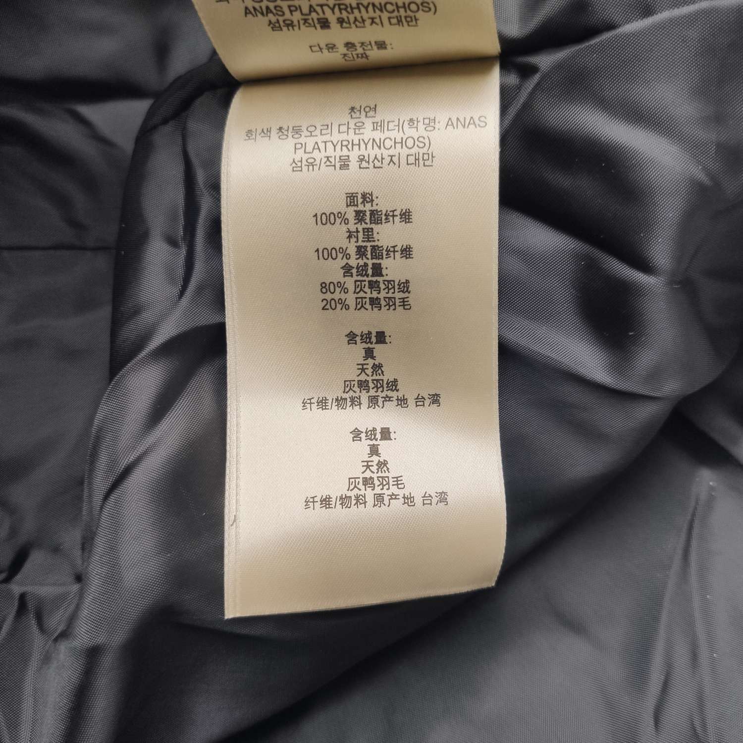 Burberry Burberry Women l Down Jackets Size L / US 10 / IT 46 - 8 Thumbnail