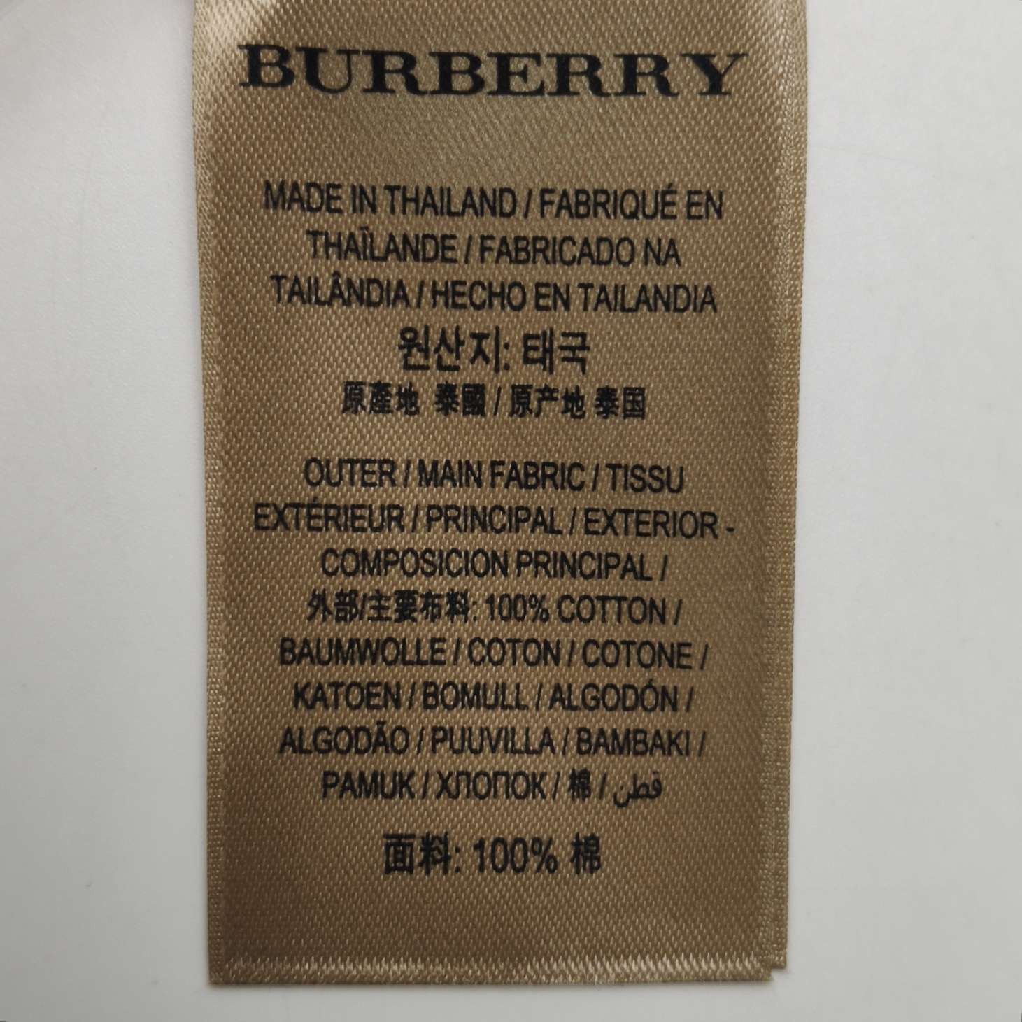 Burberry Burberry Women 2 Button Ups Size XS / US 0-2 / IT 36-38 - 10 Thumbnail