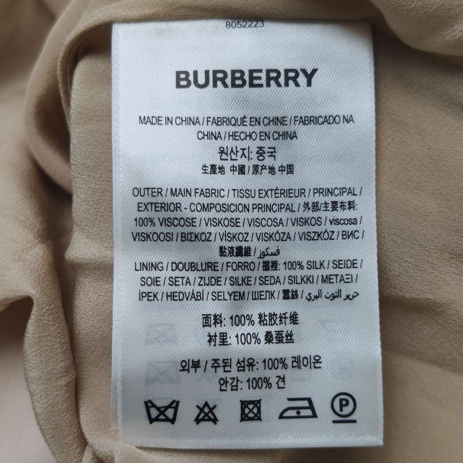 Burberry Burberry Women 26 Midi Skirts Size 26" / US 2 / IT 38 - 7 Thumbnail