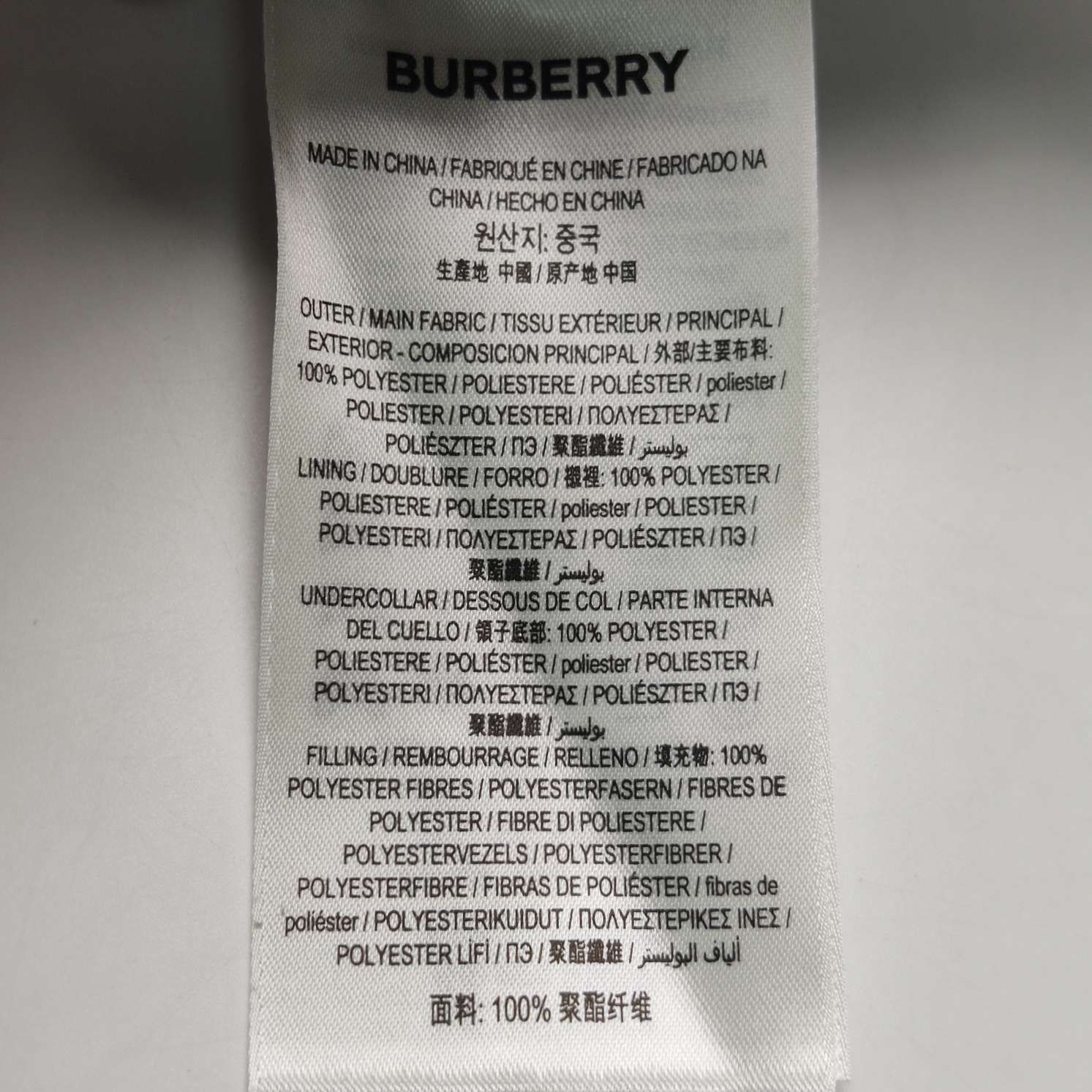 Burberry Burberry Women s Down Jackets Size S / US 4 / IT 40 - 8 Thumbnail