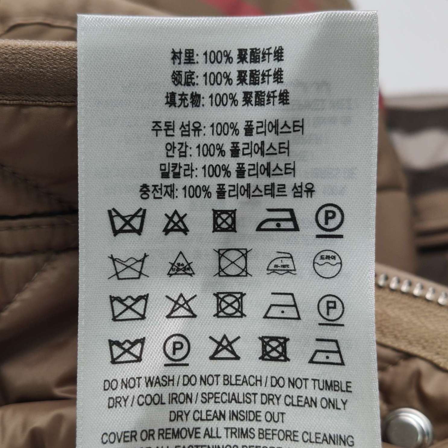 Burberry Burberry Women s Down Jackets Size S / US 4 / IT 40 - 9 Thumbnail