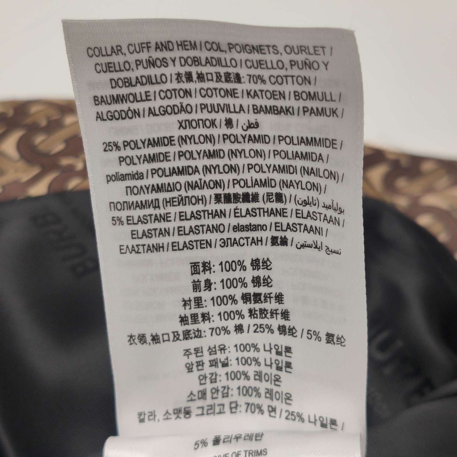 Burberry Burberry Women 2 Jackets Size XS / US 0-2 / IT 36-38 - 8 Thumbnail