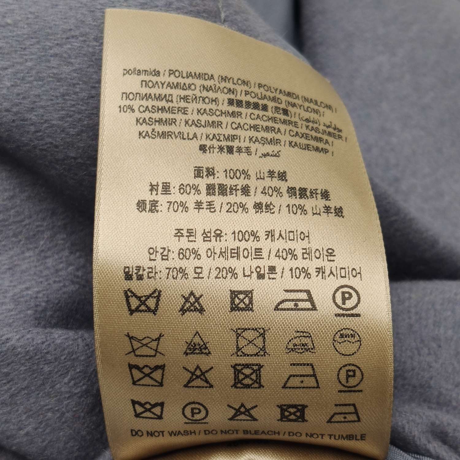 Burberry Burberry Women s Coats Size S / US 4 / IT 40 - 7 Thumbnail