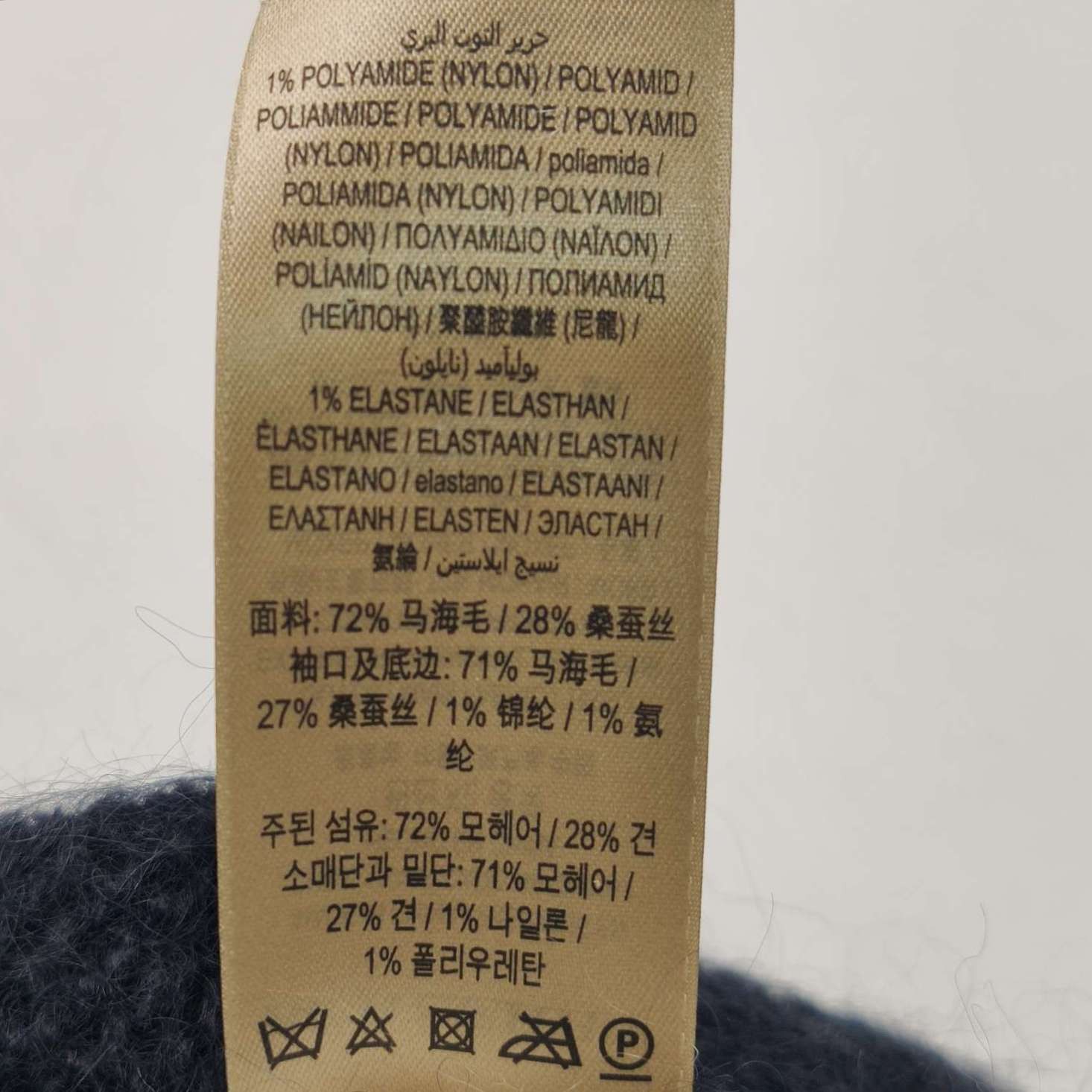Burberry Burberry Women m Sweaters Size M / US 6-8 / IT 42-44 - 7 Thumbnail