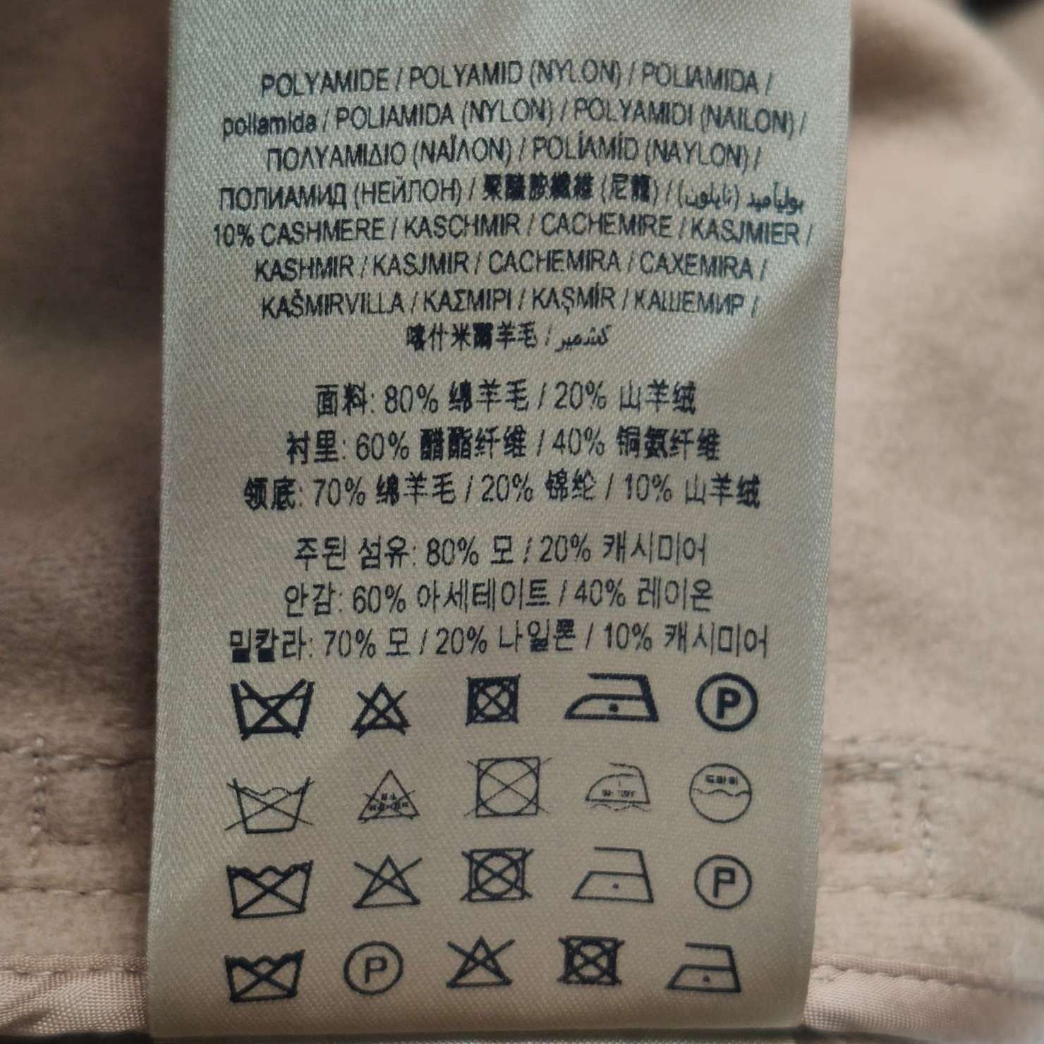 Burberry Burberry Women 0 Coats Size XS / US 0-2 / IT 36-38 - 9 Thumbnail