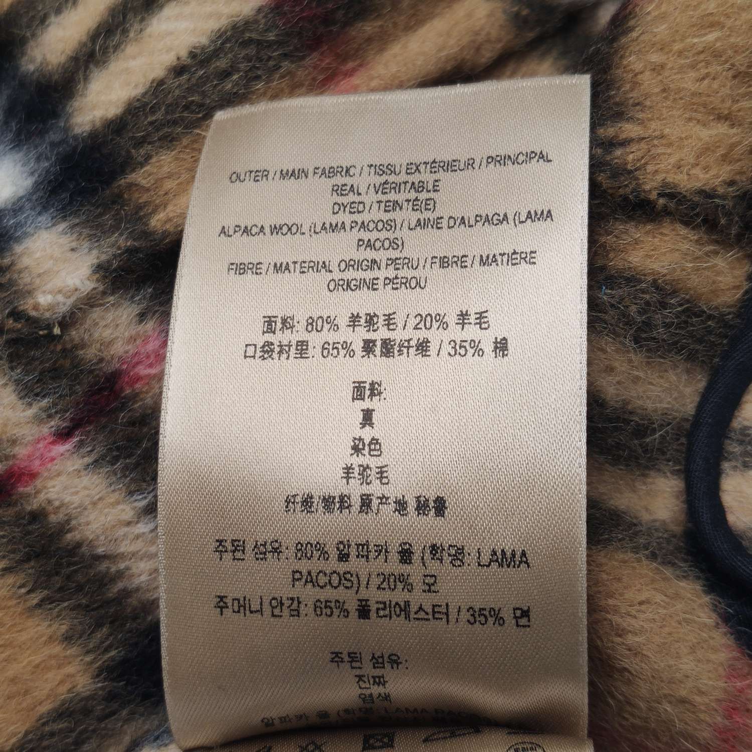 Burberry Burberry Women s Coats Size S / US 4 / IT 40 - 7 Thumbnail