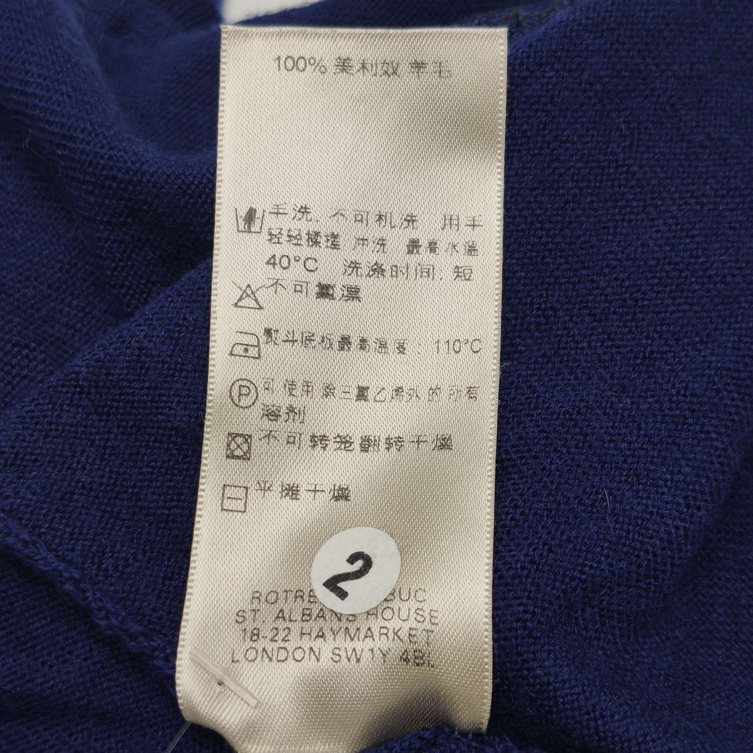 Burberry Burberry Women l Sweaters Size L / US 10 / IT 46 - 7 Thumbnail