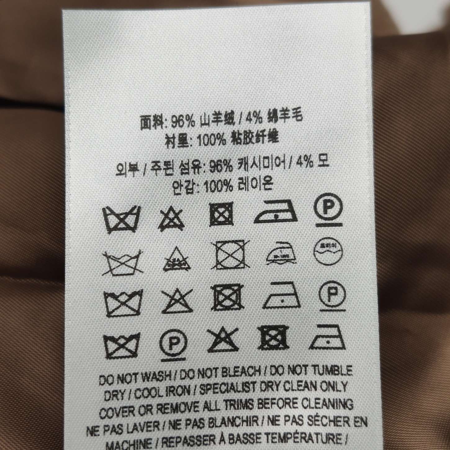 Burberry Burberry Women l Coats Size L / US 10 / IT 46 - 8 Thumbnail