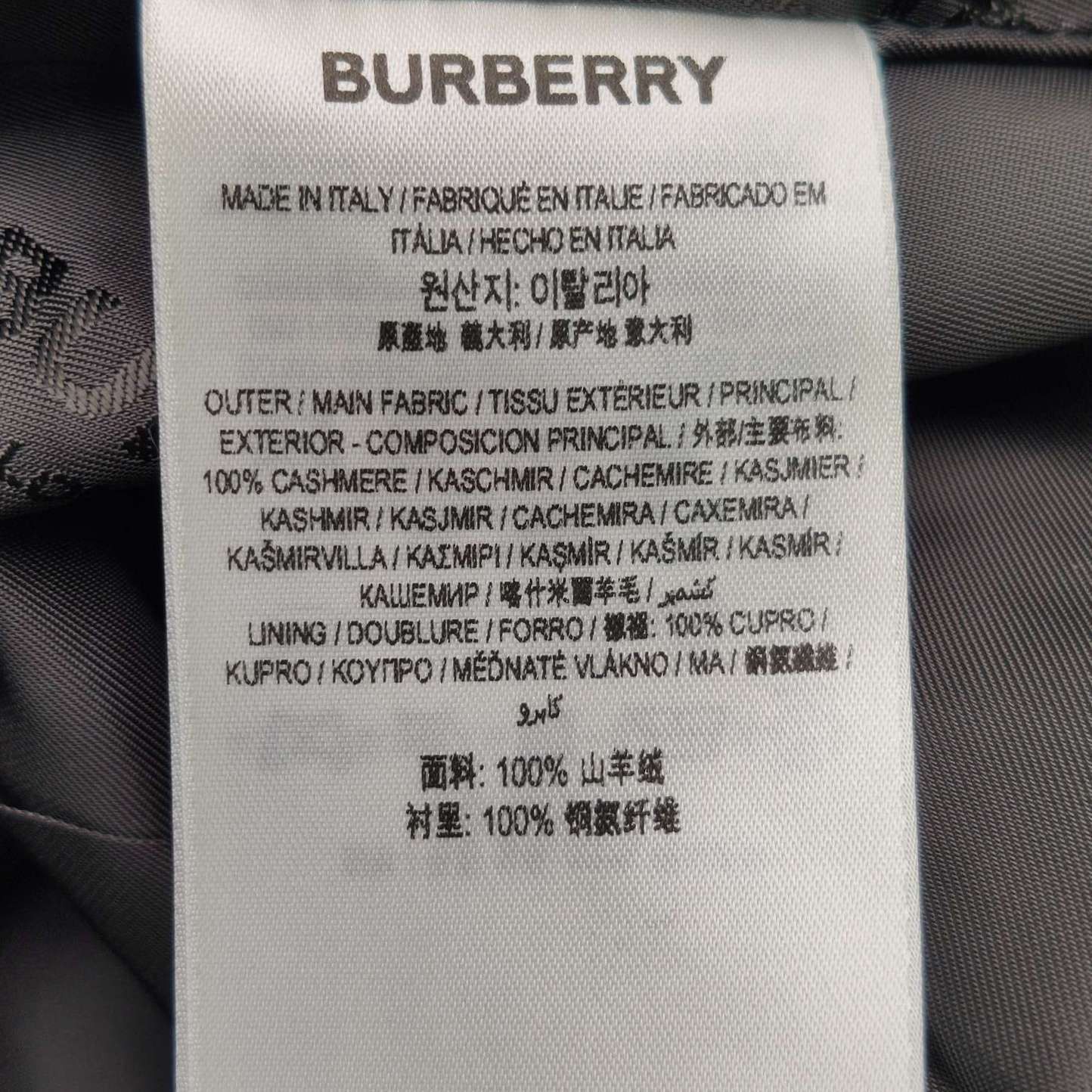 Burberry Burberry Women 2 Coats Size XS / US 0-2 / IT 36-38 - 8 Thumbnail