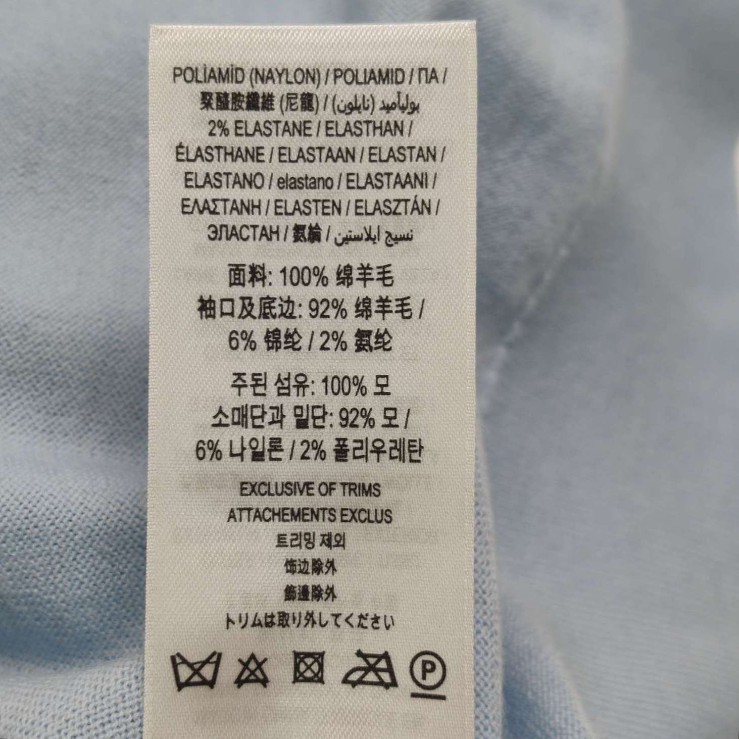 Burberry Burberry Women l Sweaters Size L / US 10 / IT 46 - 7 Thumbnail