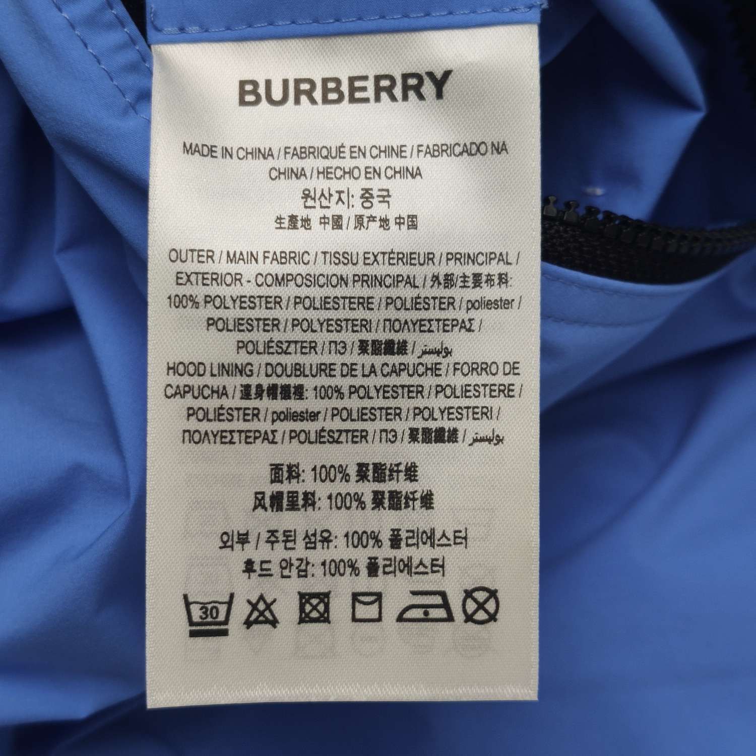 Burberry Burberry Women 0 Jackets Size XS / US 0-2 / IT 36-38 - 8 Thumbnail