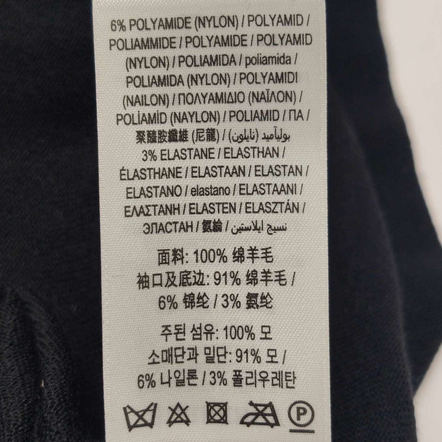 Burberry Burberry Women m Sweaters Size M / US 6-8 / IT 42-44 - 7 Thumbnail