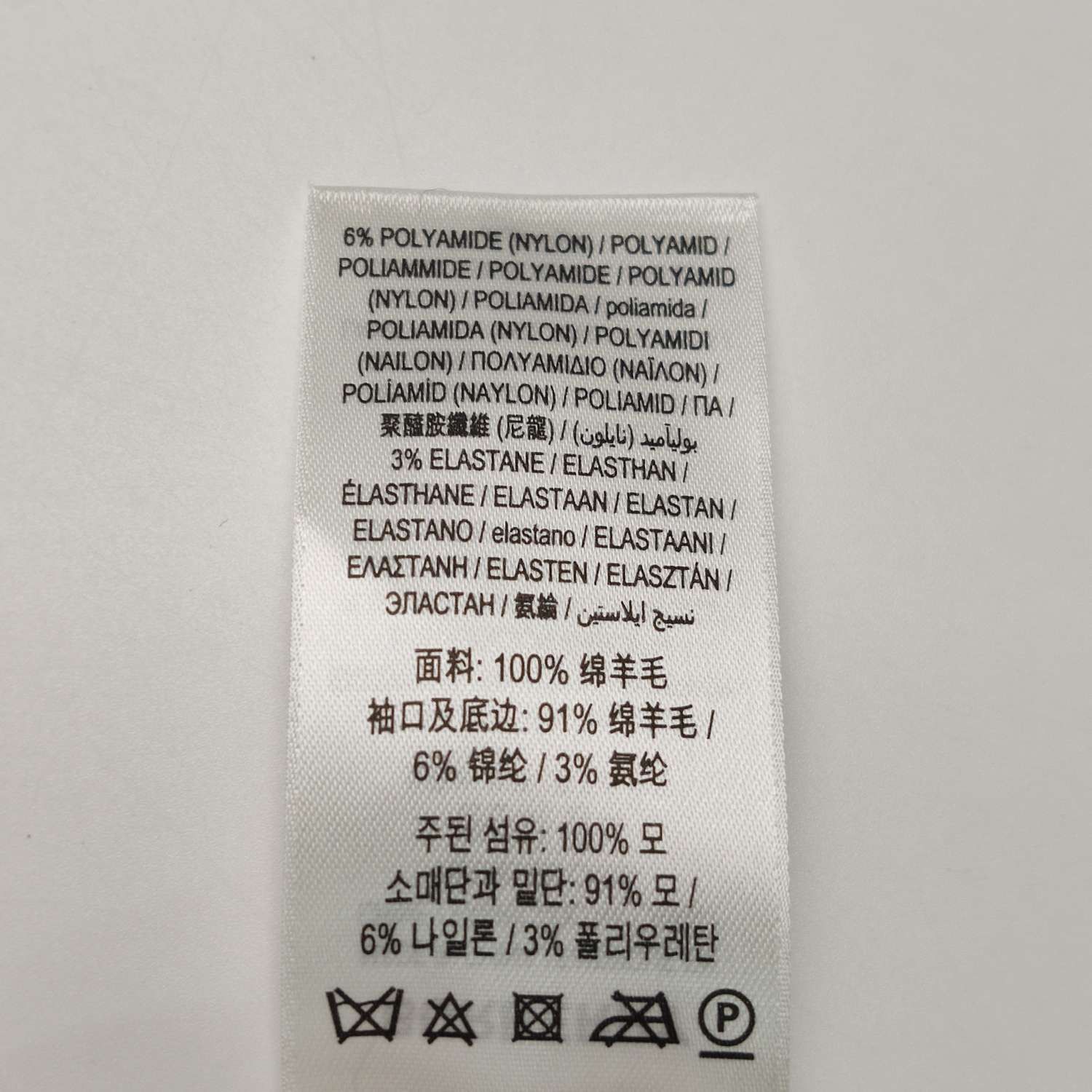 Burberry Burberry Women m Sweaters Size M / US 6-8 / IT 42-44 - 8 Thumbnail