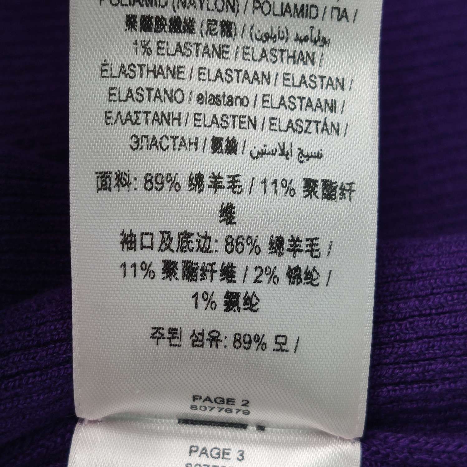 Burberry Burberry Women s Sweaters Size S / US 4 / IT 40 - 8 Thumbnail
