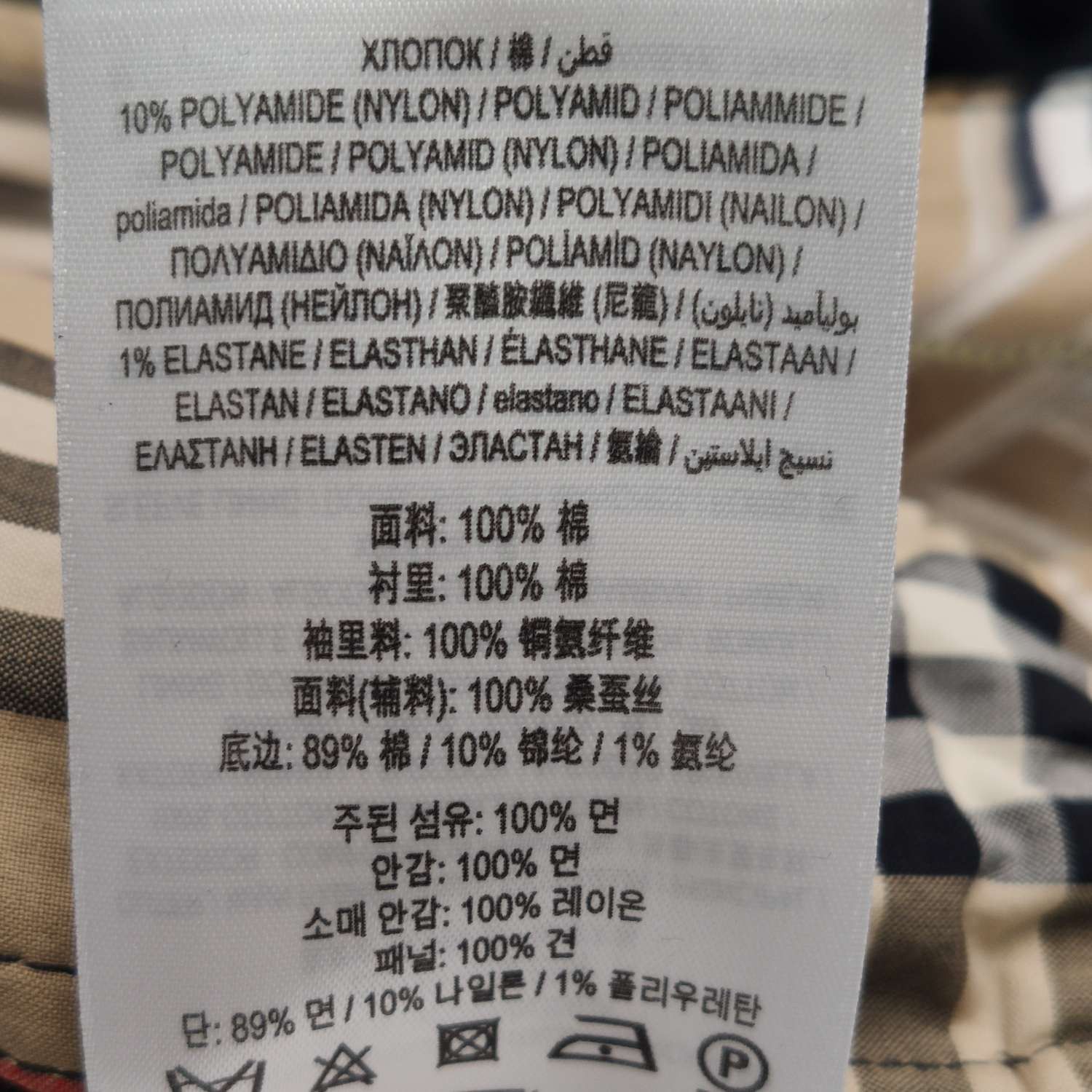 Burberry Burberry Women s Jackets Size S / US 4 / IT 40 - 8 Thumbnail