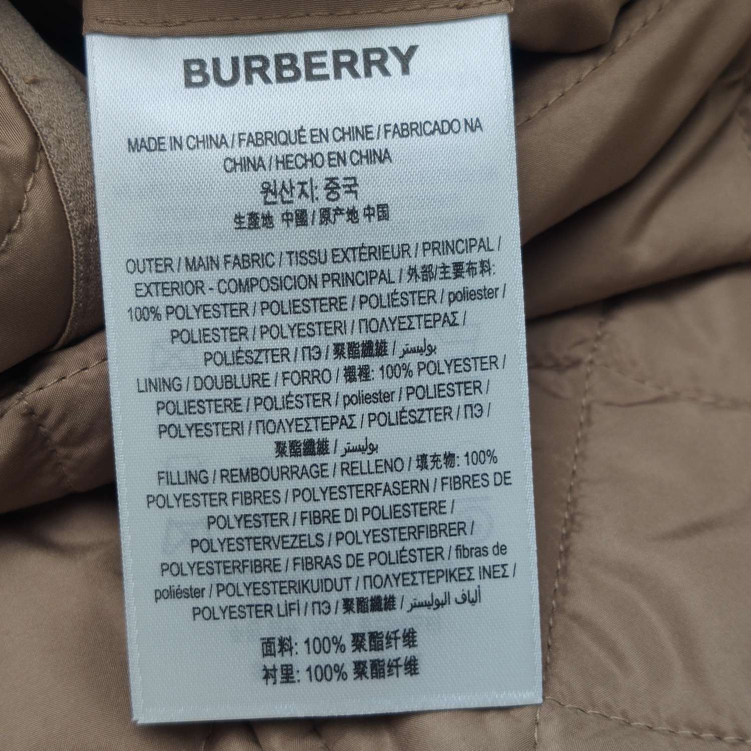 Burberry Burberry Women l Down Jackets Size L / US 10 / IT 46 - 9 Thumbnail
