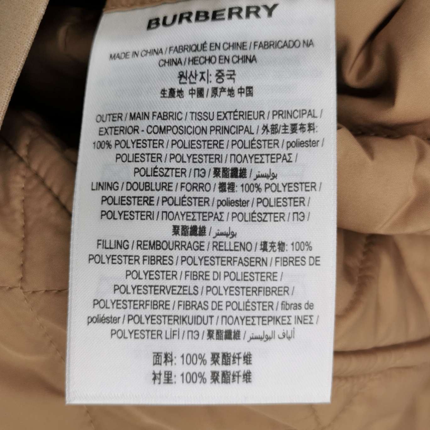 Burberry Burberry Women m Down Jackets Size M / US 6-8 / IT 42-44 - 10 Thumbnail