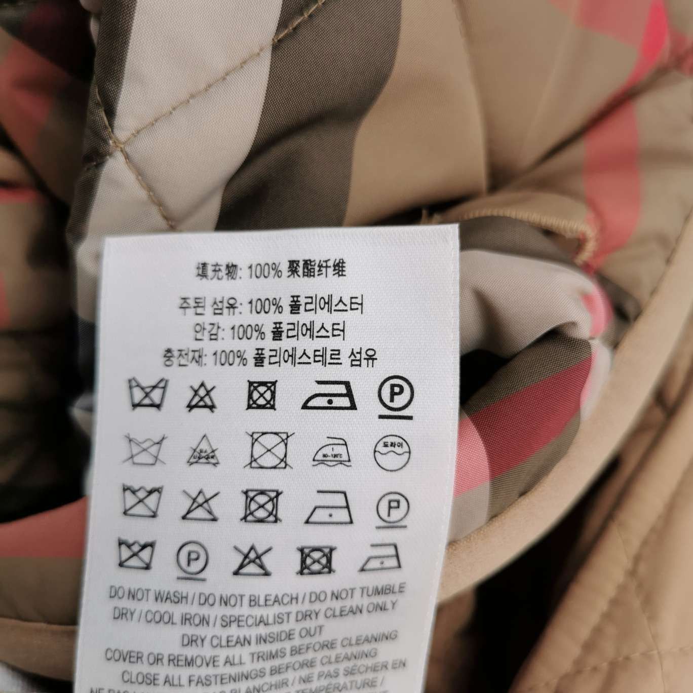 Burberry Burberry Women l Down Jackets Size L / US 10 / IT 46 - 9 Thumbnail