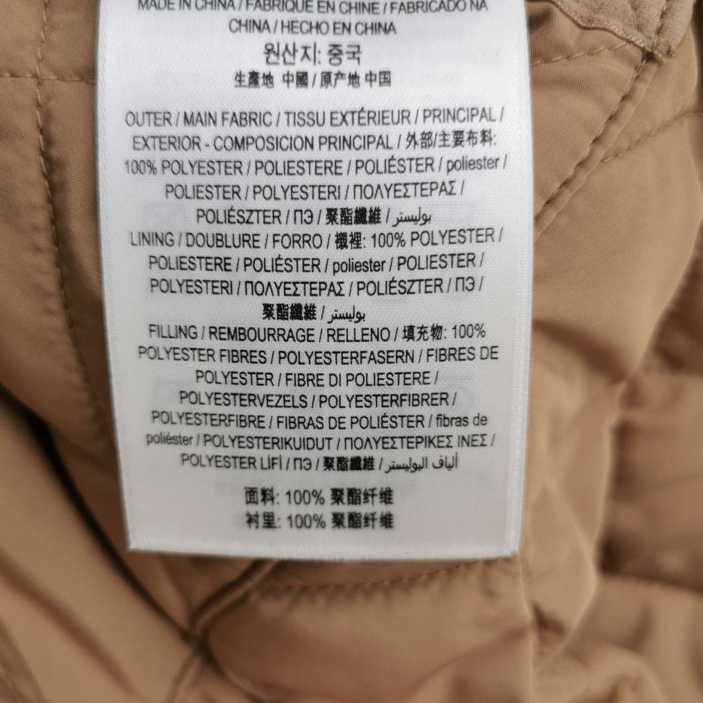 Burberry Burberry Women l Down Jackets Size L / US 10 / IT 46 - 10 Thumbnail