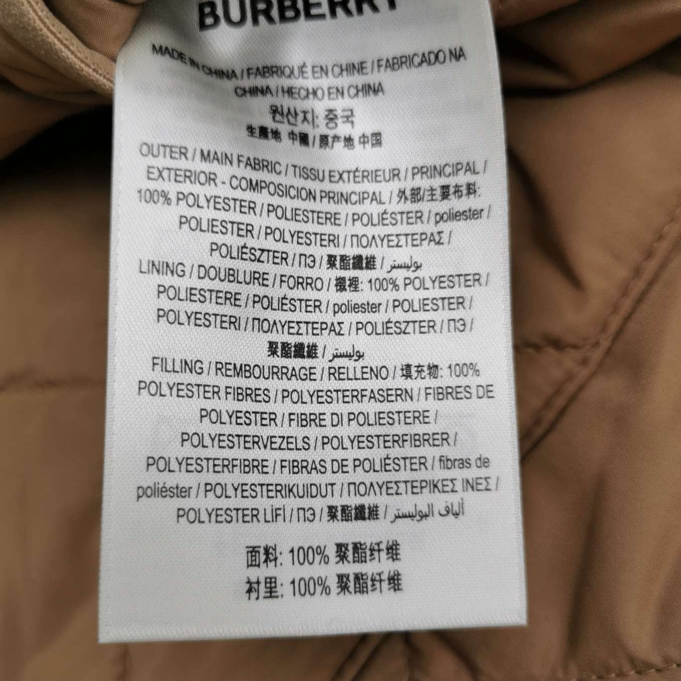 Burberry Burberry Women m Down Jackets Size M / US 6-8 / IT 42-44 - 9 Thumbnail