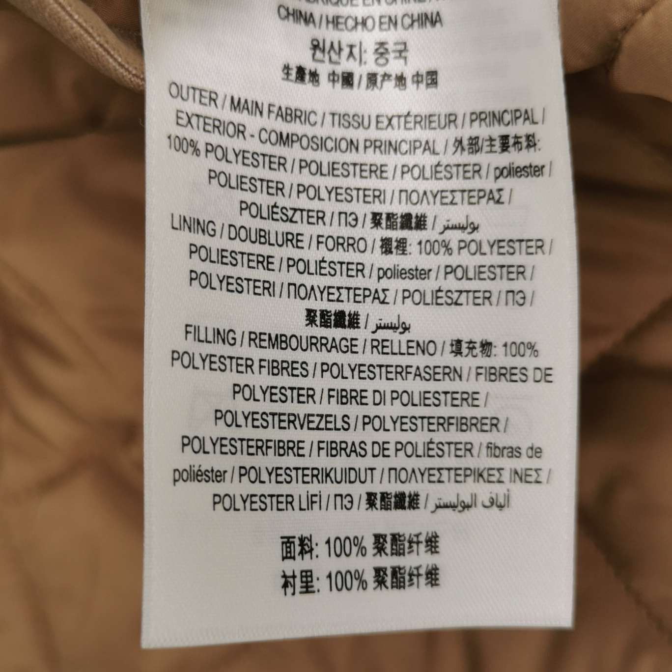 Burberry Burberry Women m Down Jackets Size M / US 6-8 / IT 42-44 - 9 Thumbnail