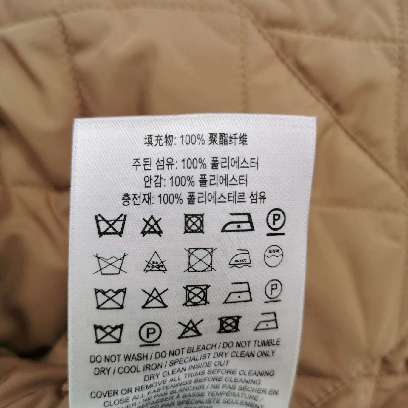 Burberry Burberry Women m Down Jackets Size M / US 6-8 / IT 42-44 - 9 Thumbnail