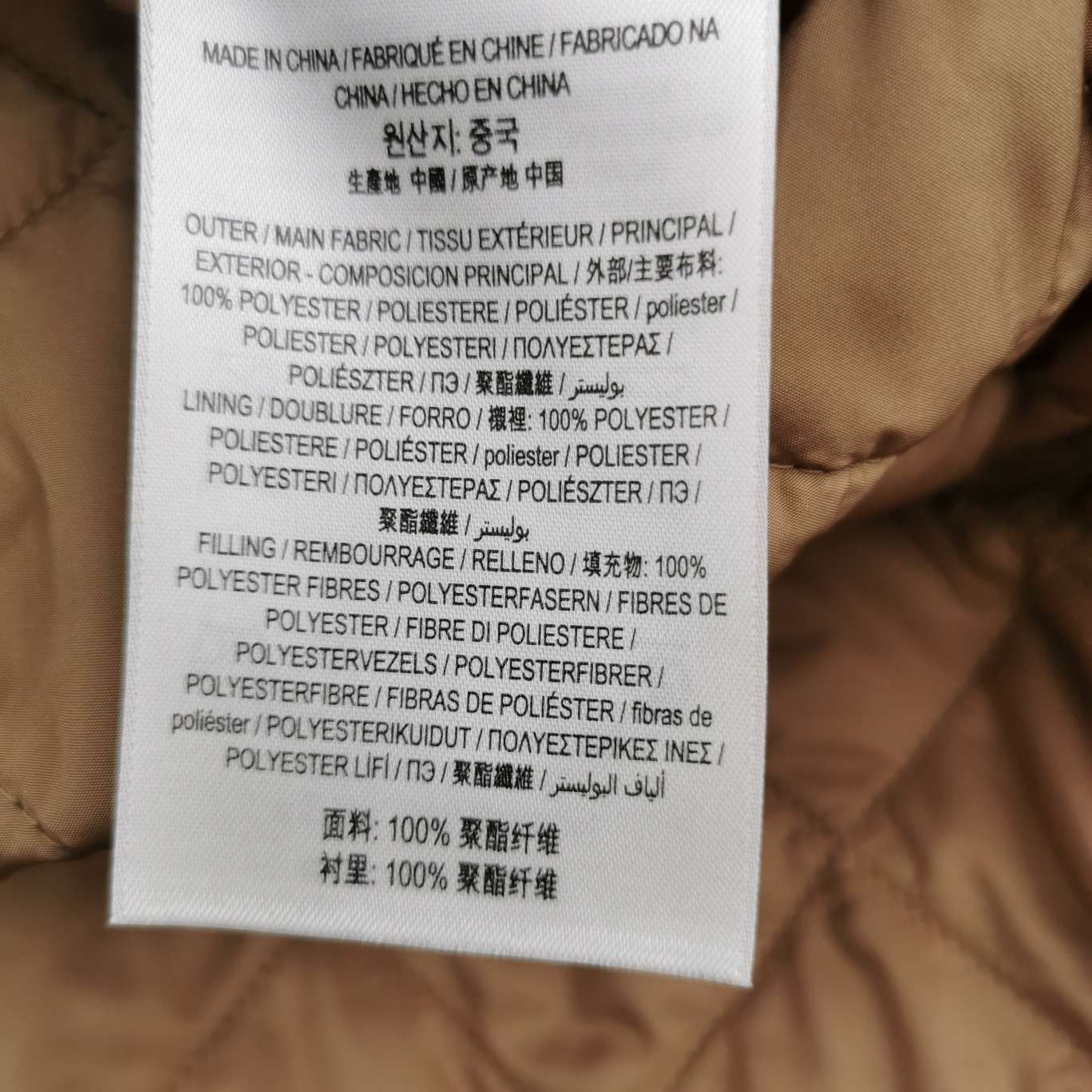 Burberry Burberry Women m Down Jackets Size M / US 6-8 / IT 42-44 - 10 Thumbnail