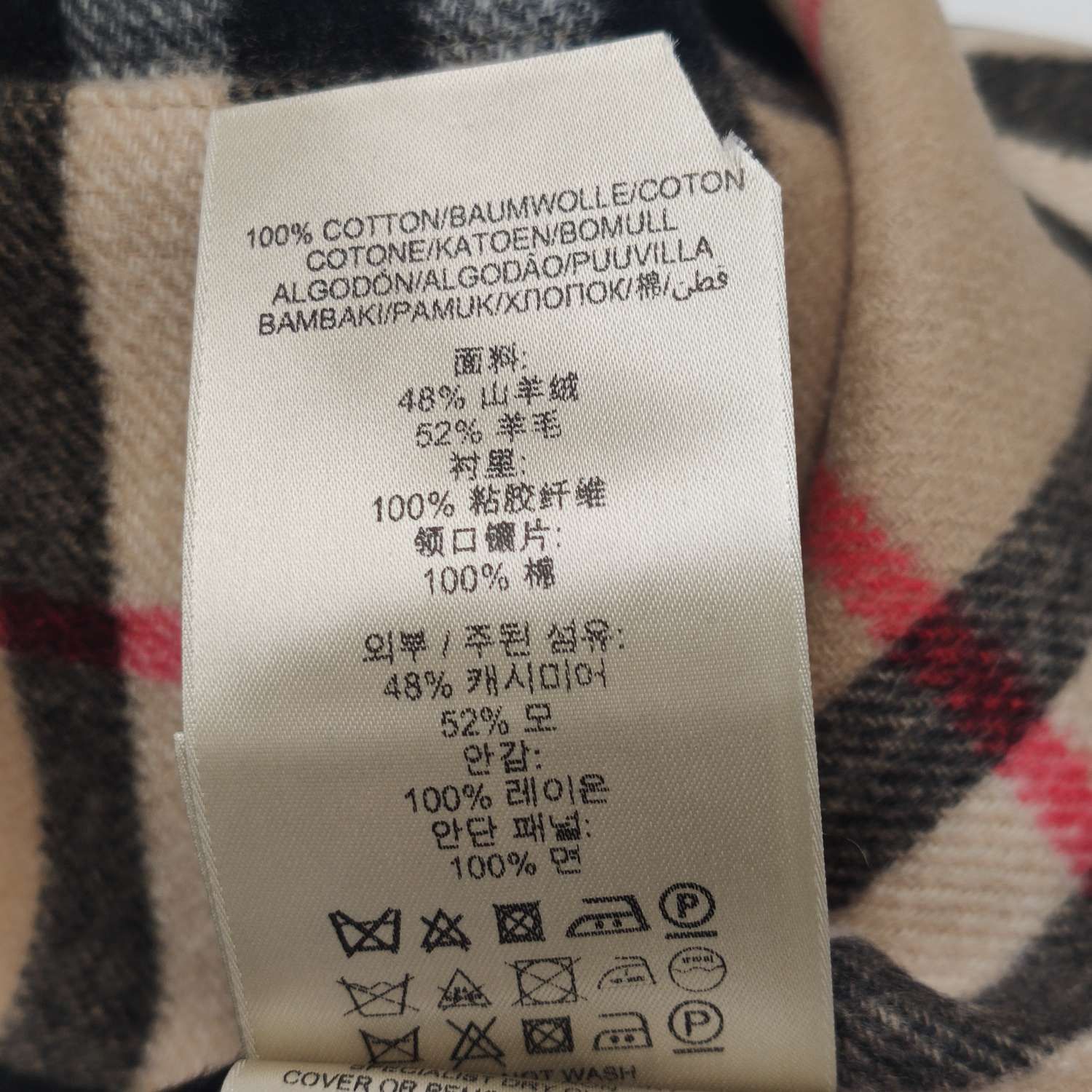 Burberry Burberry Women xl Vests Size XL / US 12-14 / IT 48-50 - 8 Thumbnail