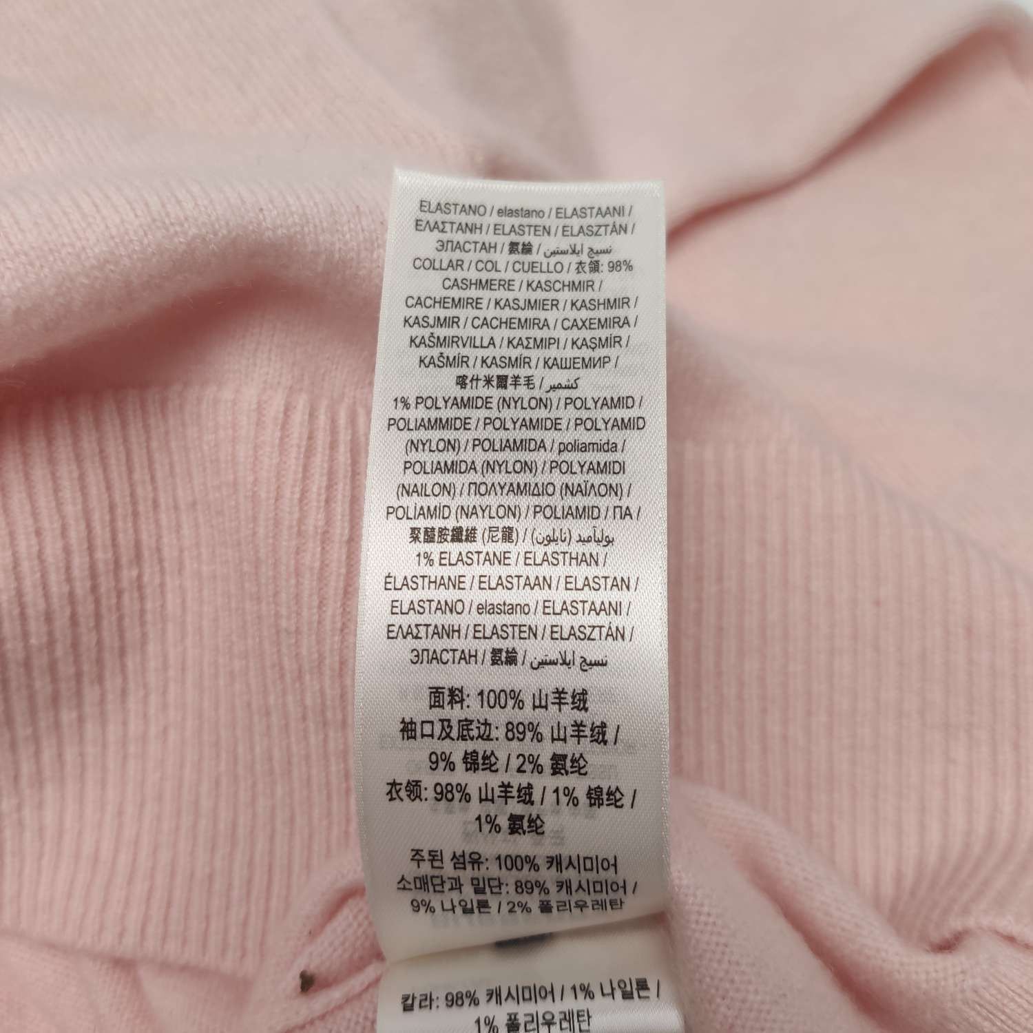 Burberry Burberry Women l Sweaters Size L / US 10 / IT 46 - 8 Thumbnail