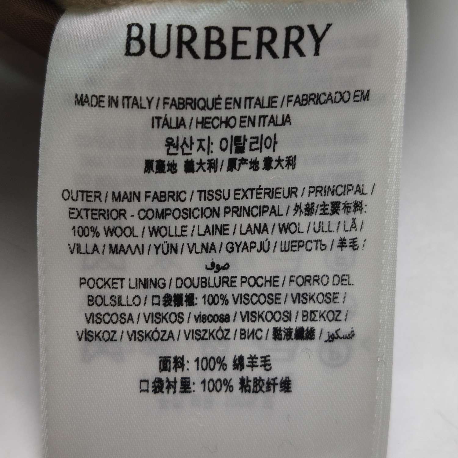 Burberry Burberry Women s Jackets Size S / US 4 / IT 40 - 6 Thumbnail