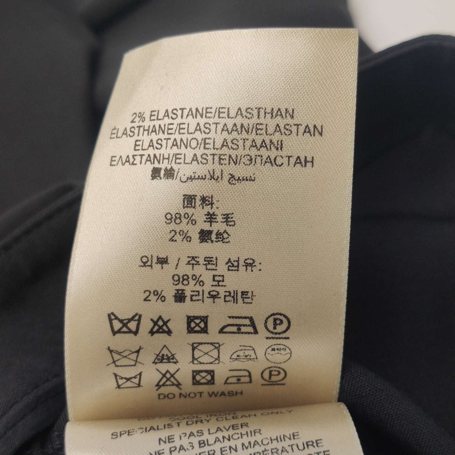 Burberry Burberry Women 26 Pants Size 26" / US 2 / IT 38 - 8 Thumbnail