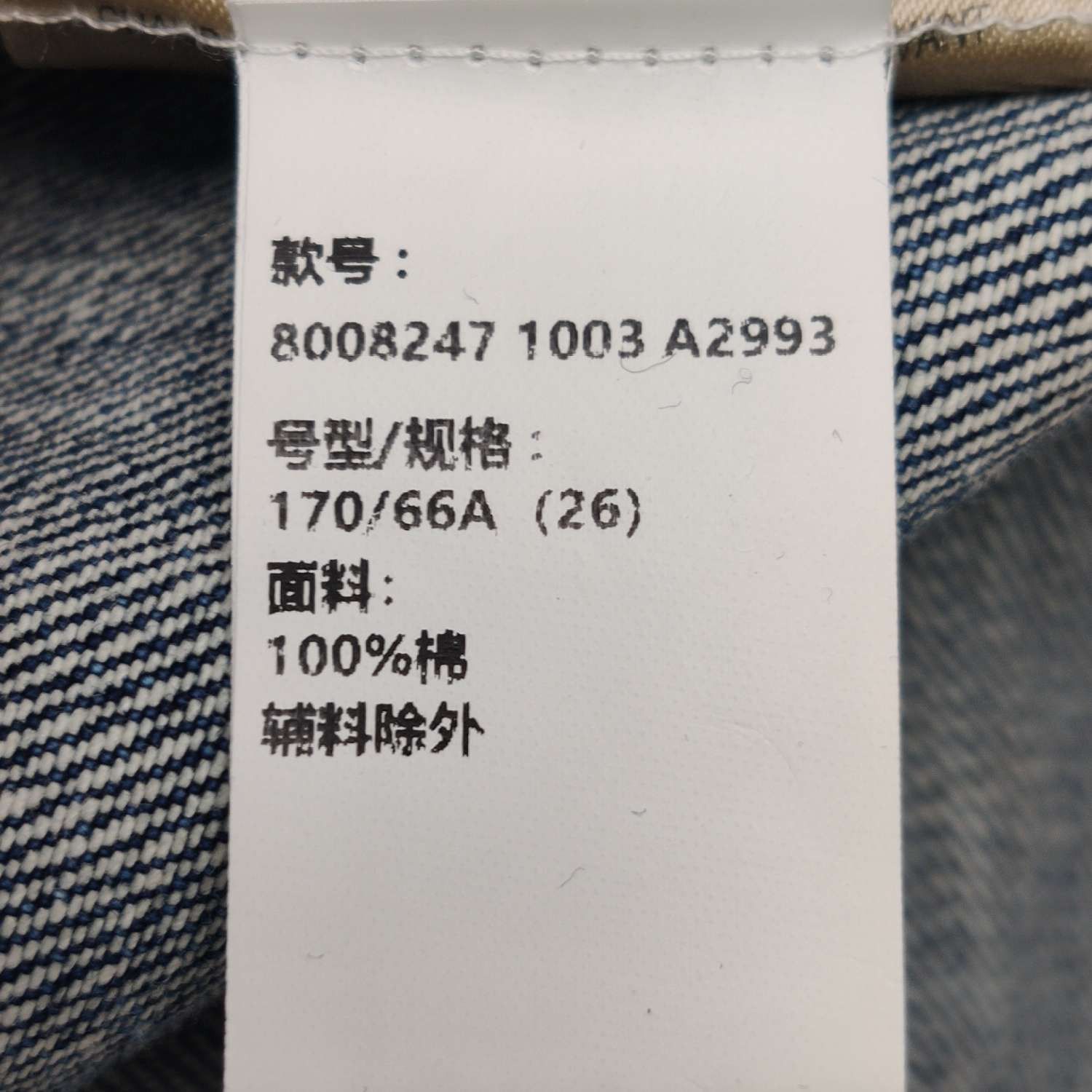Burberry Burberry Women 26 Pants Size 26" / US 2 / IT 38 - 9 Thumbnail
