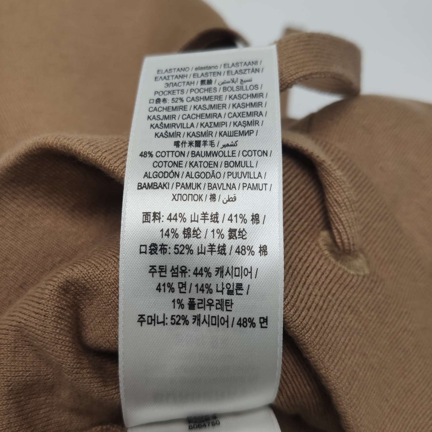 Burberry Burberry Women 28 Pants Size 28" / US 6 / IT 42 - 8 Thumbnail