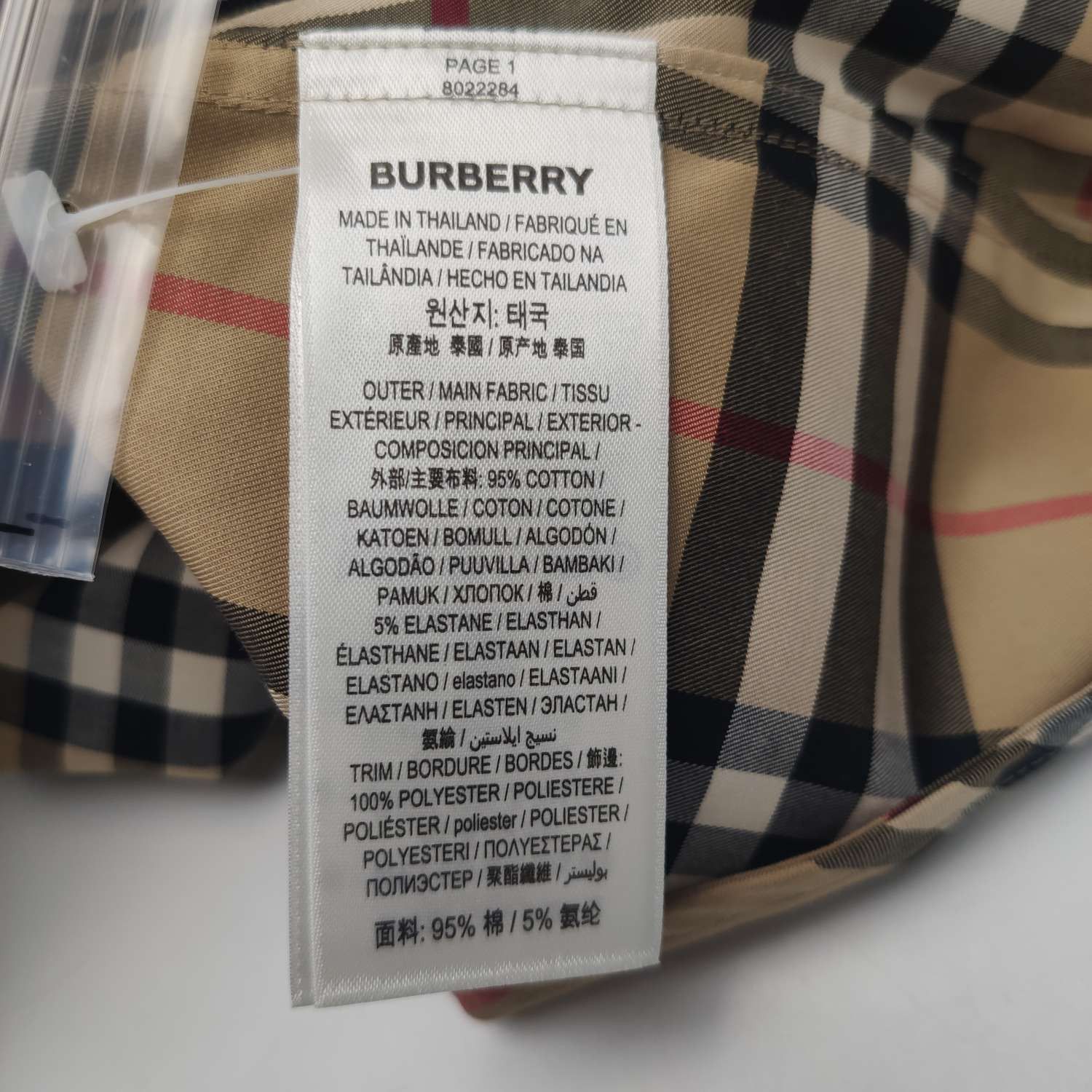 Burberry Burberry Women 2 Button Ups Size XS / US 0-2 / IT 36-38 - 9 Thumbnail