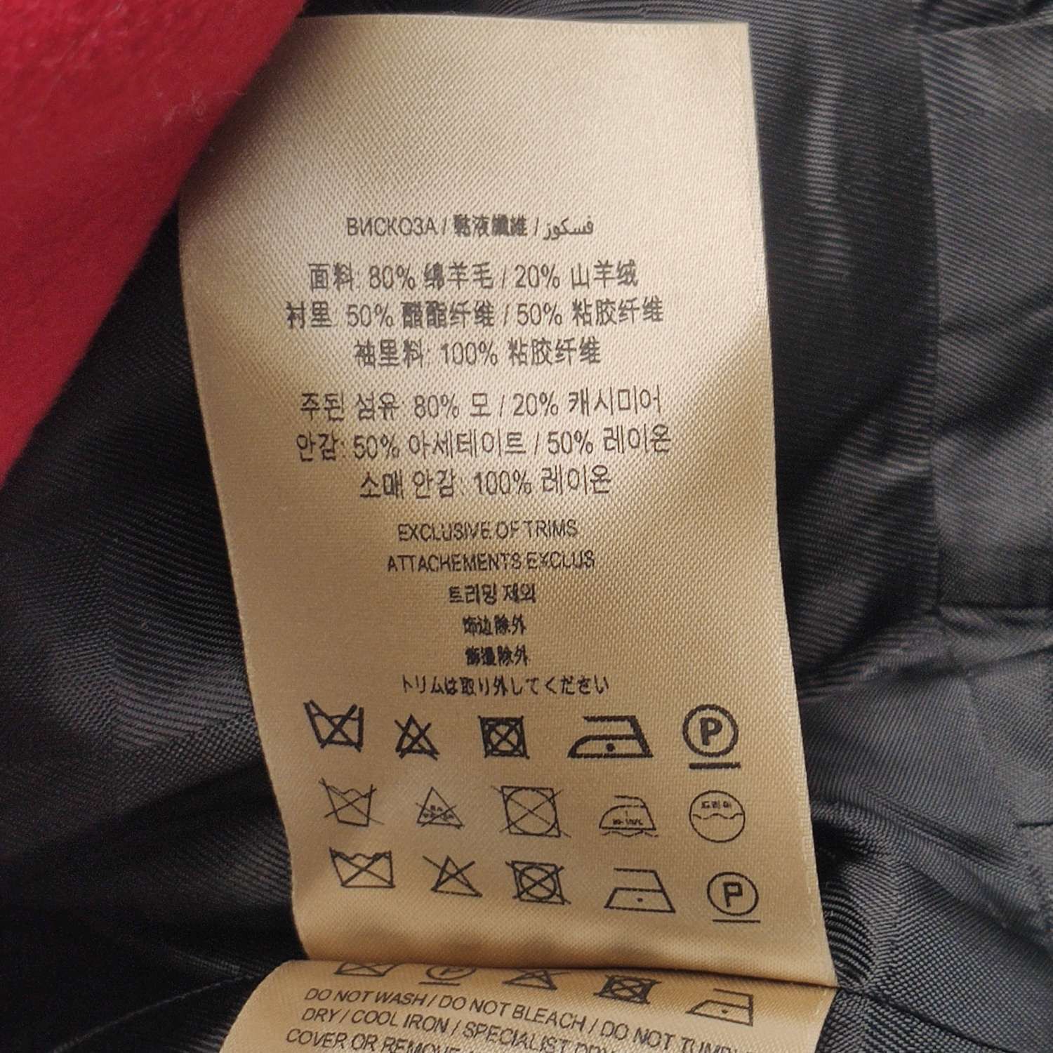 Burberry Burberry Women s Coats Size S / US 4 / IT 40 - 8 Thumbnail