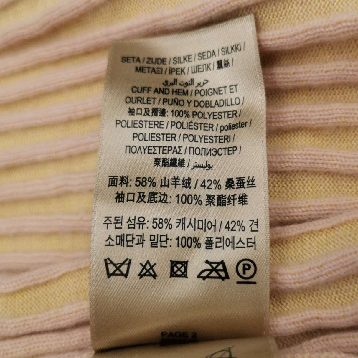 Burberry Burberry Women l Sweaters Size L / US 10 / IT 46 - 7 Thumbnail