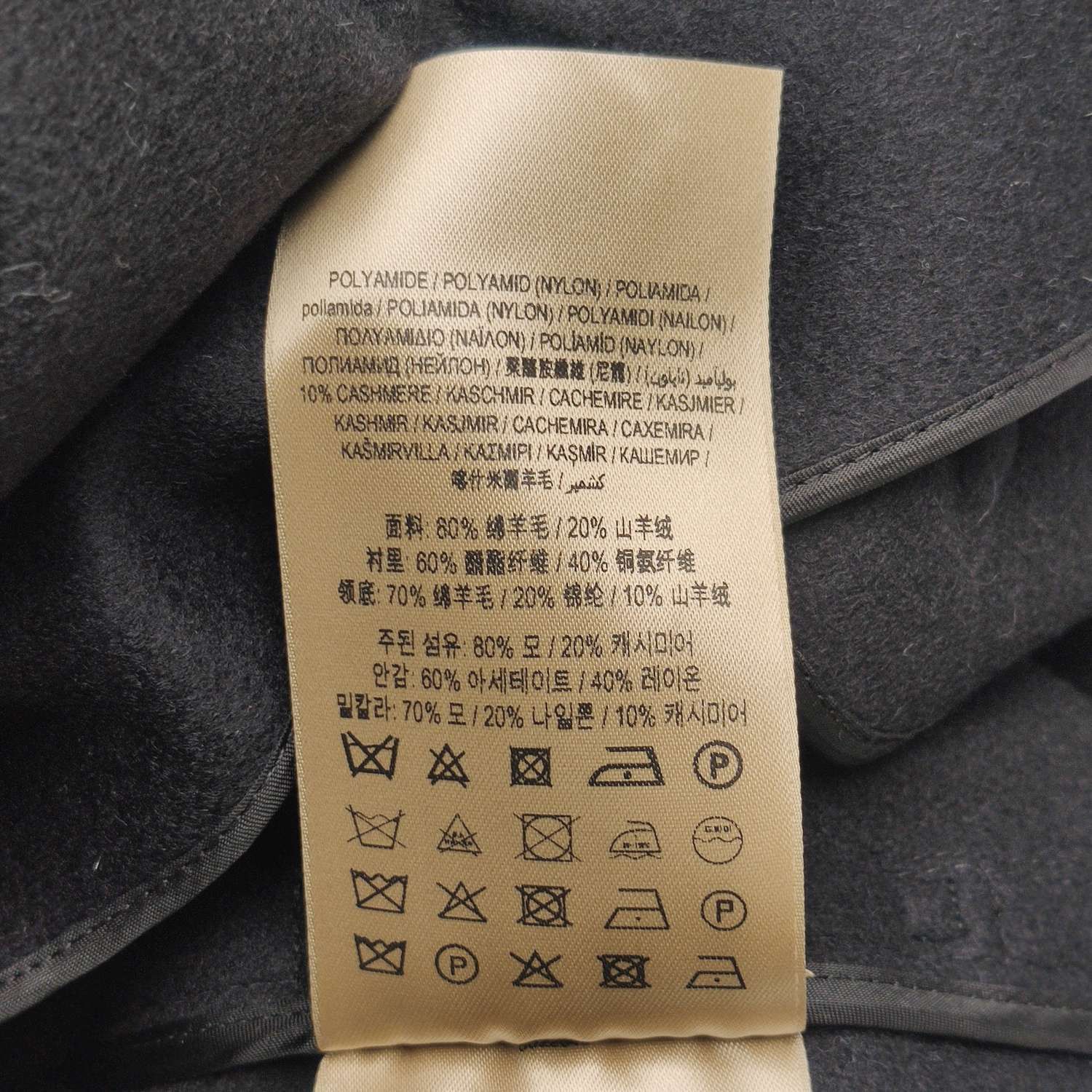 Burberry Burberry Women l Coats Size L / US 10 / IT 46 - 7 Thumbnail