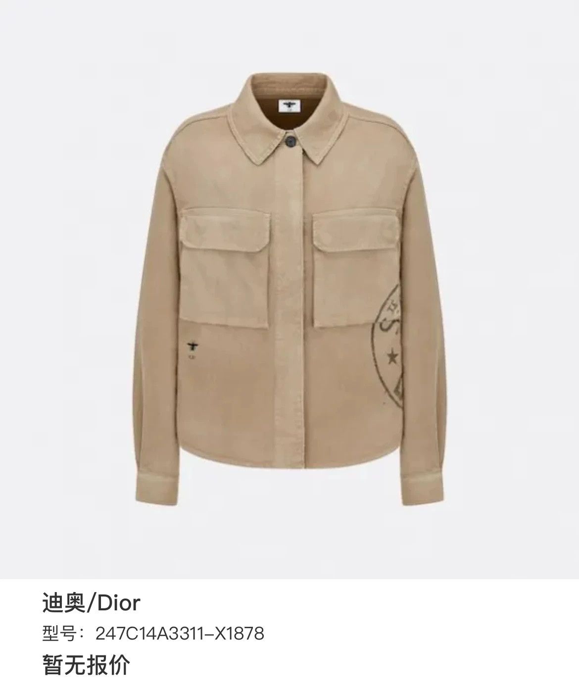 Dior Dior Bee Embroidered Utility Jacket Size 34 Size XS / US 0-2 / IT 36-38 - 7 Thumbnail